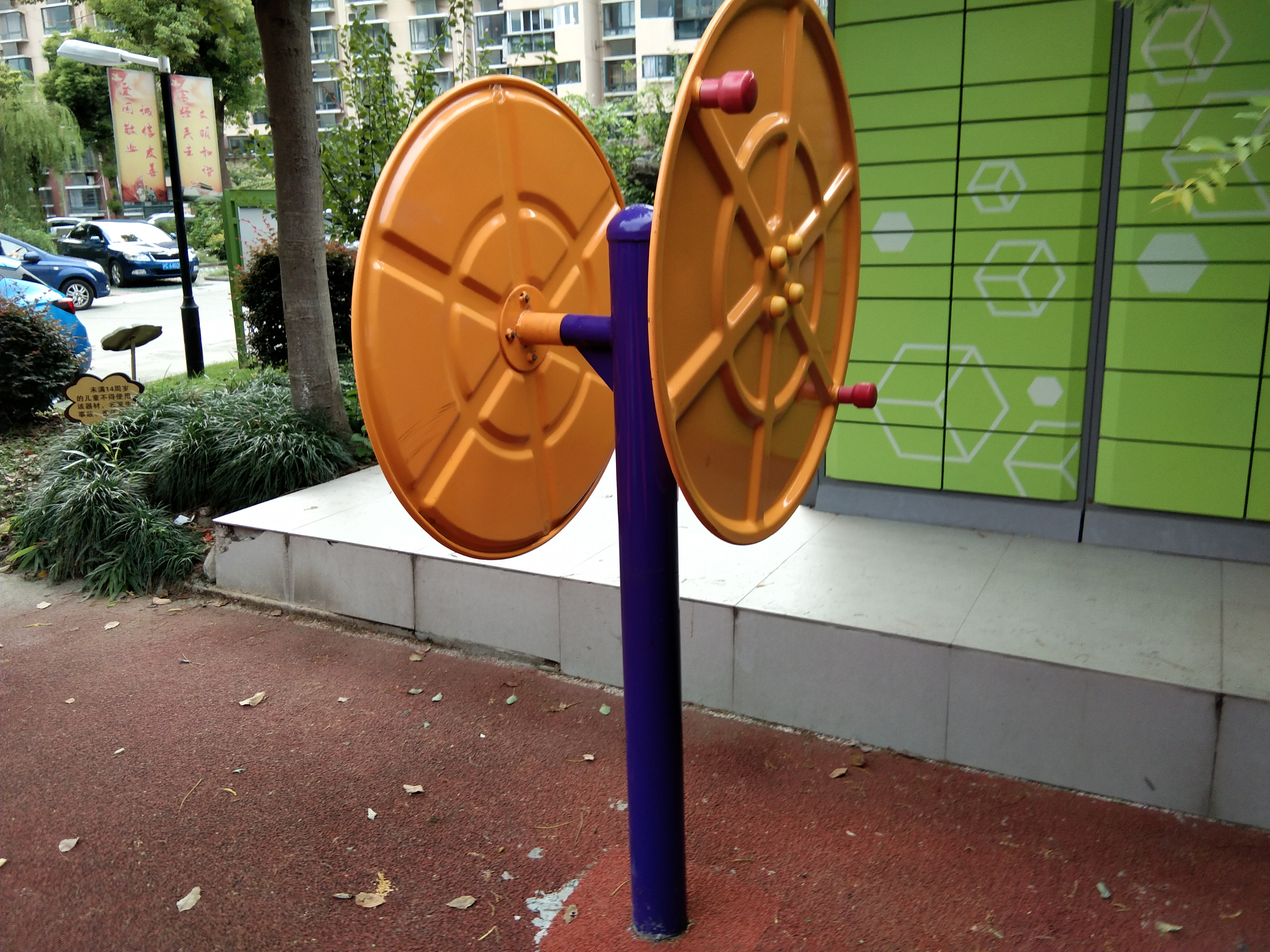 雙人大轉(zhuǎn)輪