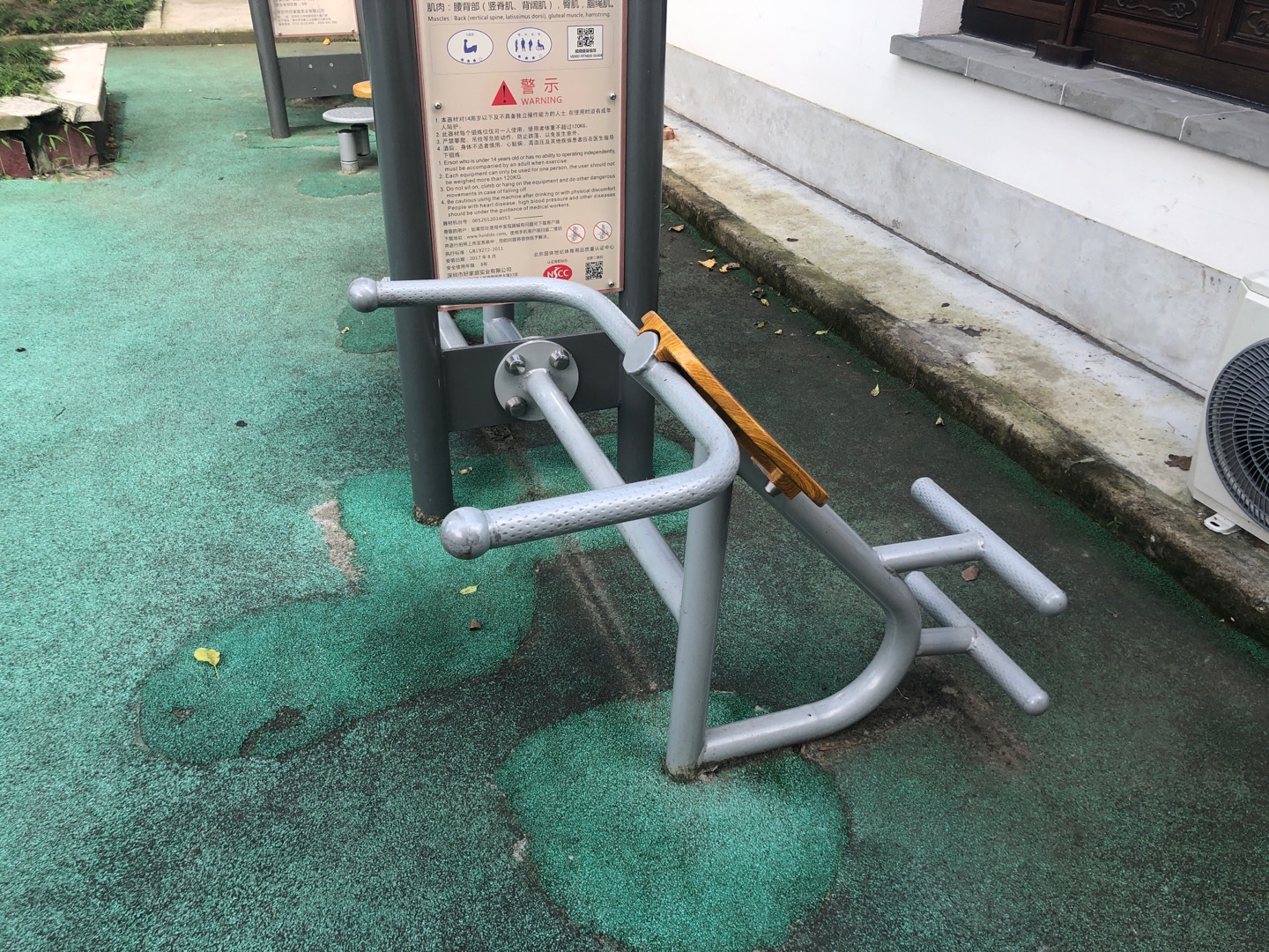 背肌訓(xùn)練器