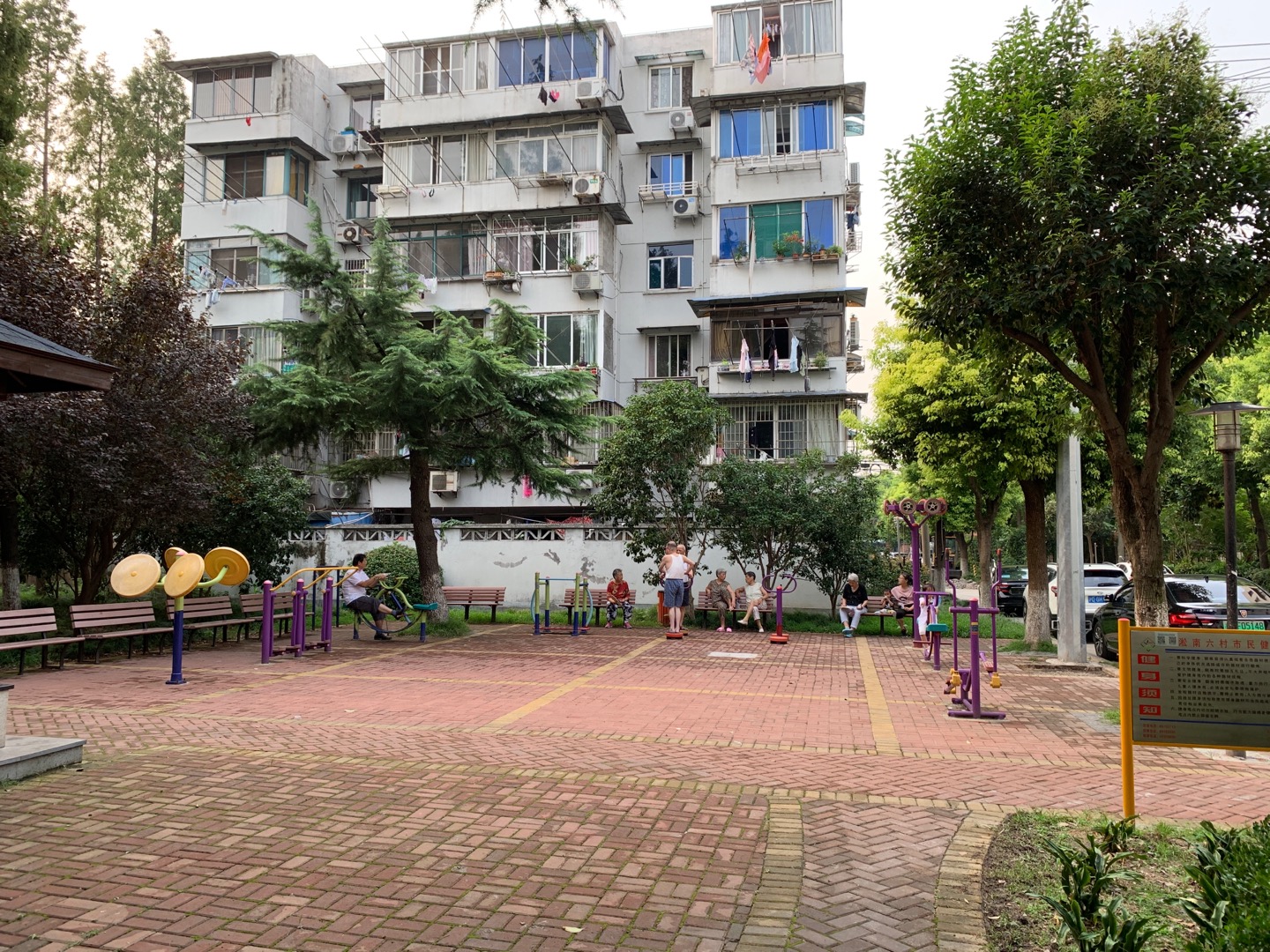 淞南六村居委健身點