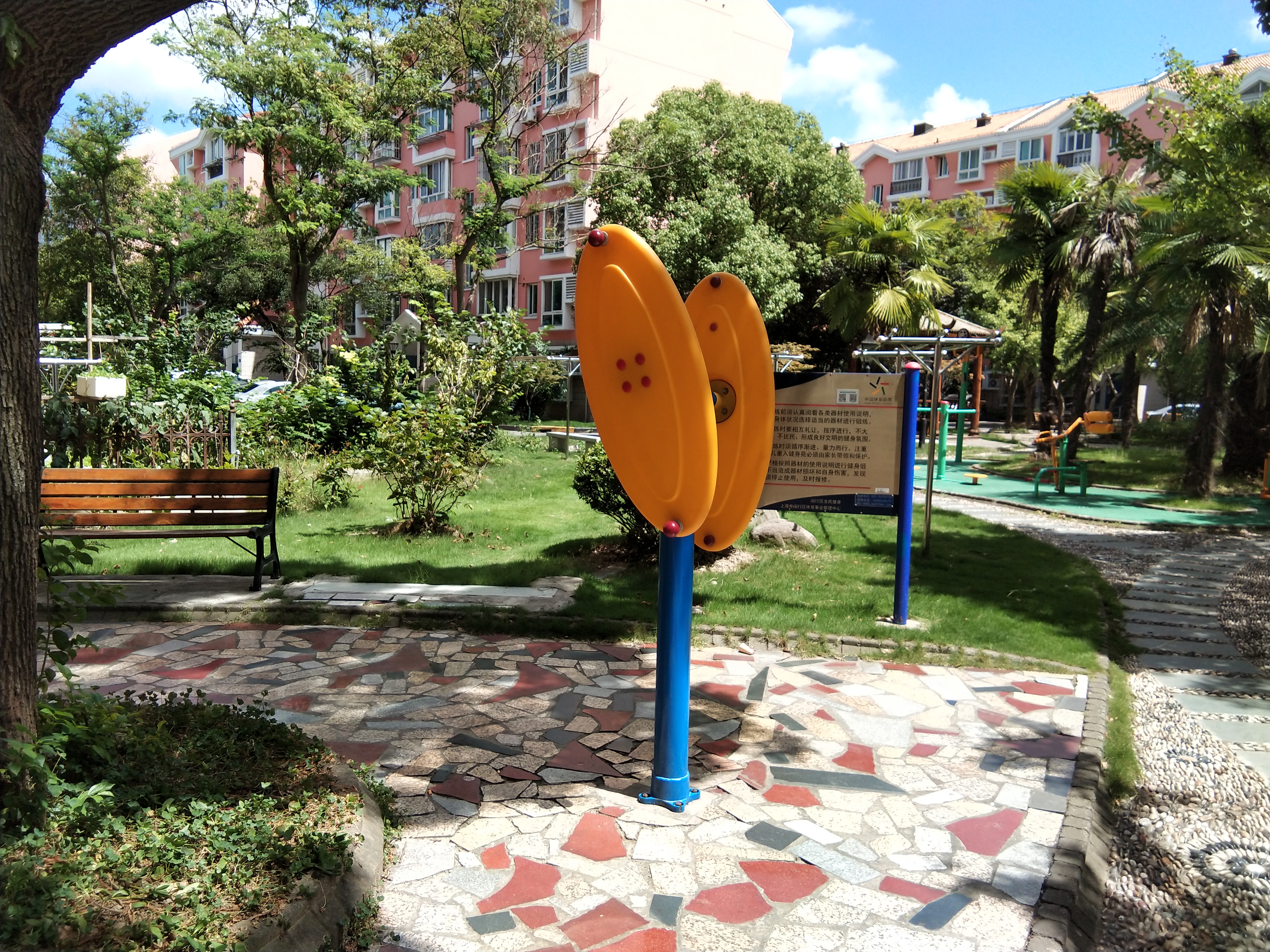 快樂大轉(zhuǎn)盤