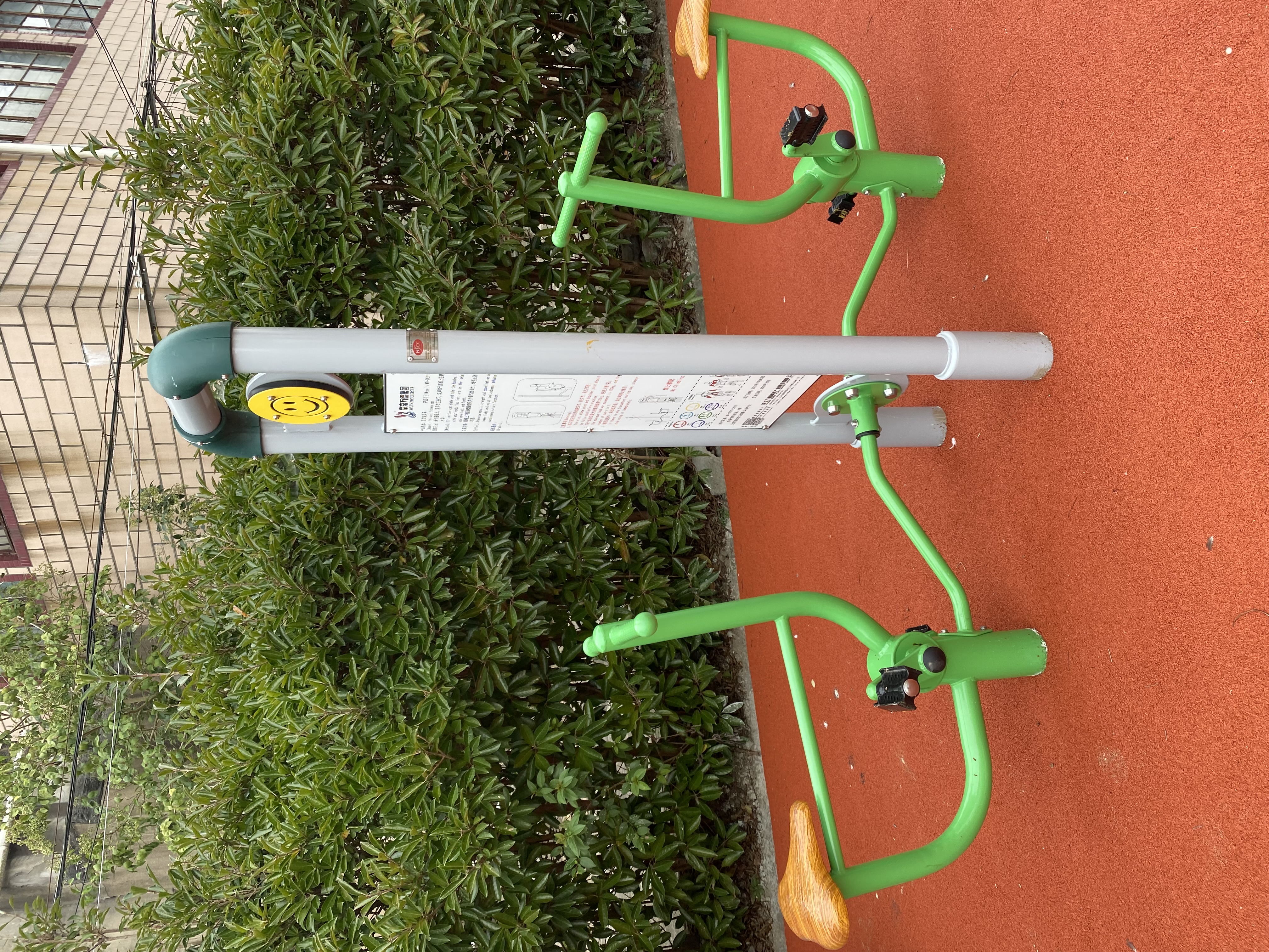 二位智能健身車