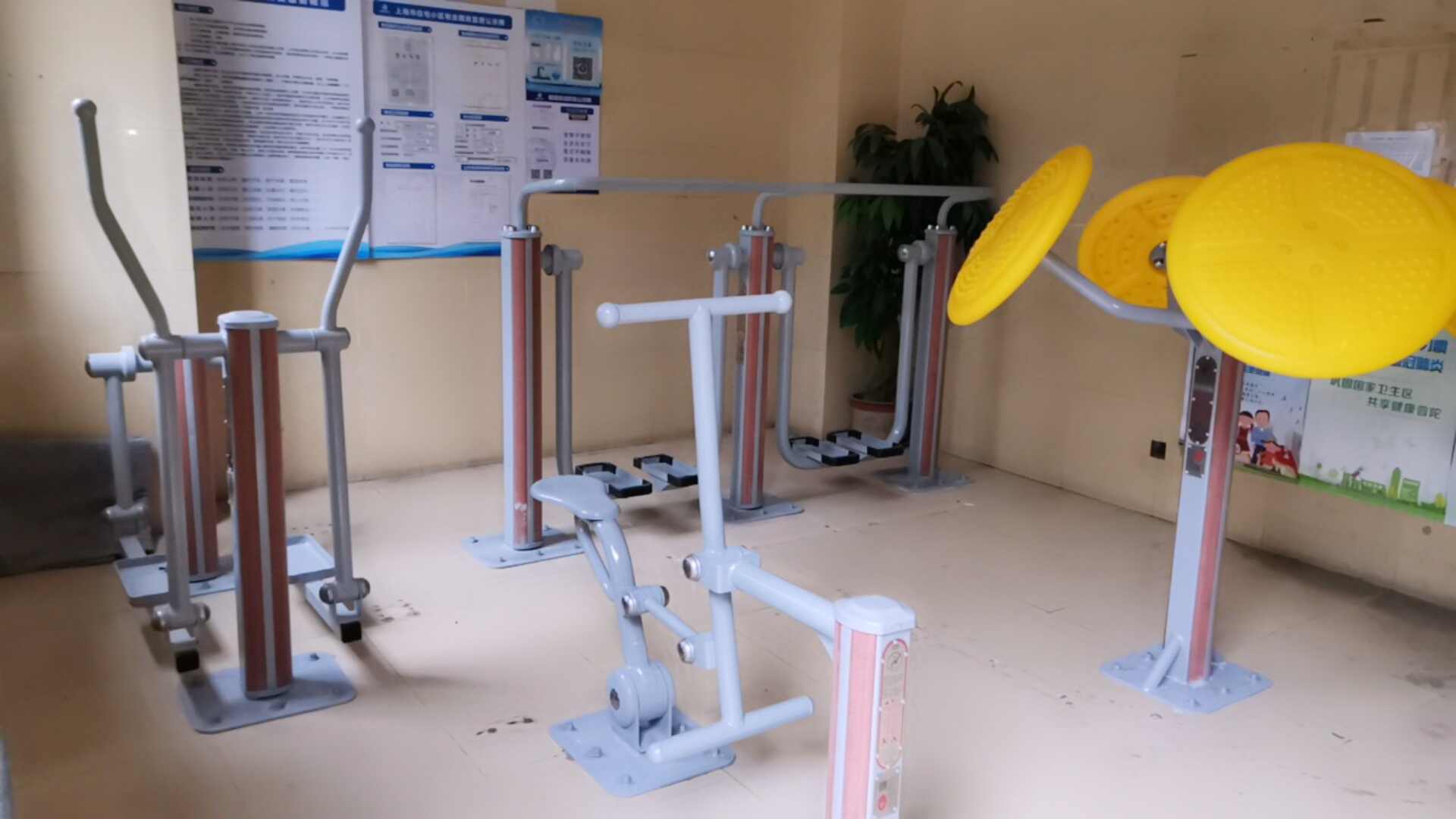 陽光大廈市民益智健身點