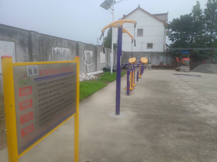 聯(lián)農(nóng)村（四聯(lián)）健身點