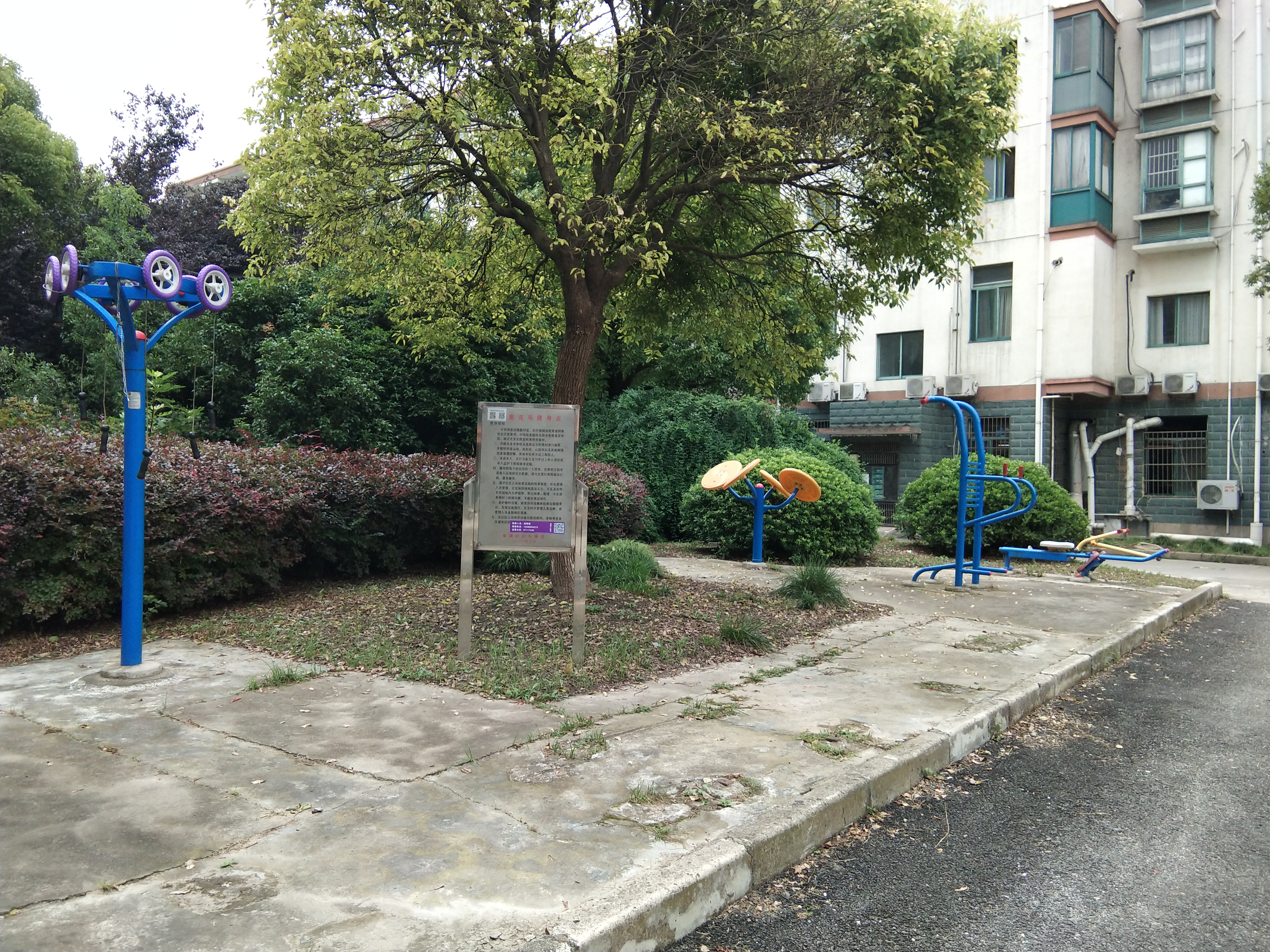 奧克苑市民益智健身苑點(diǎn)