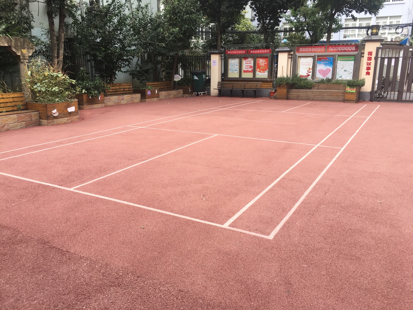 麗園居委市民球場