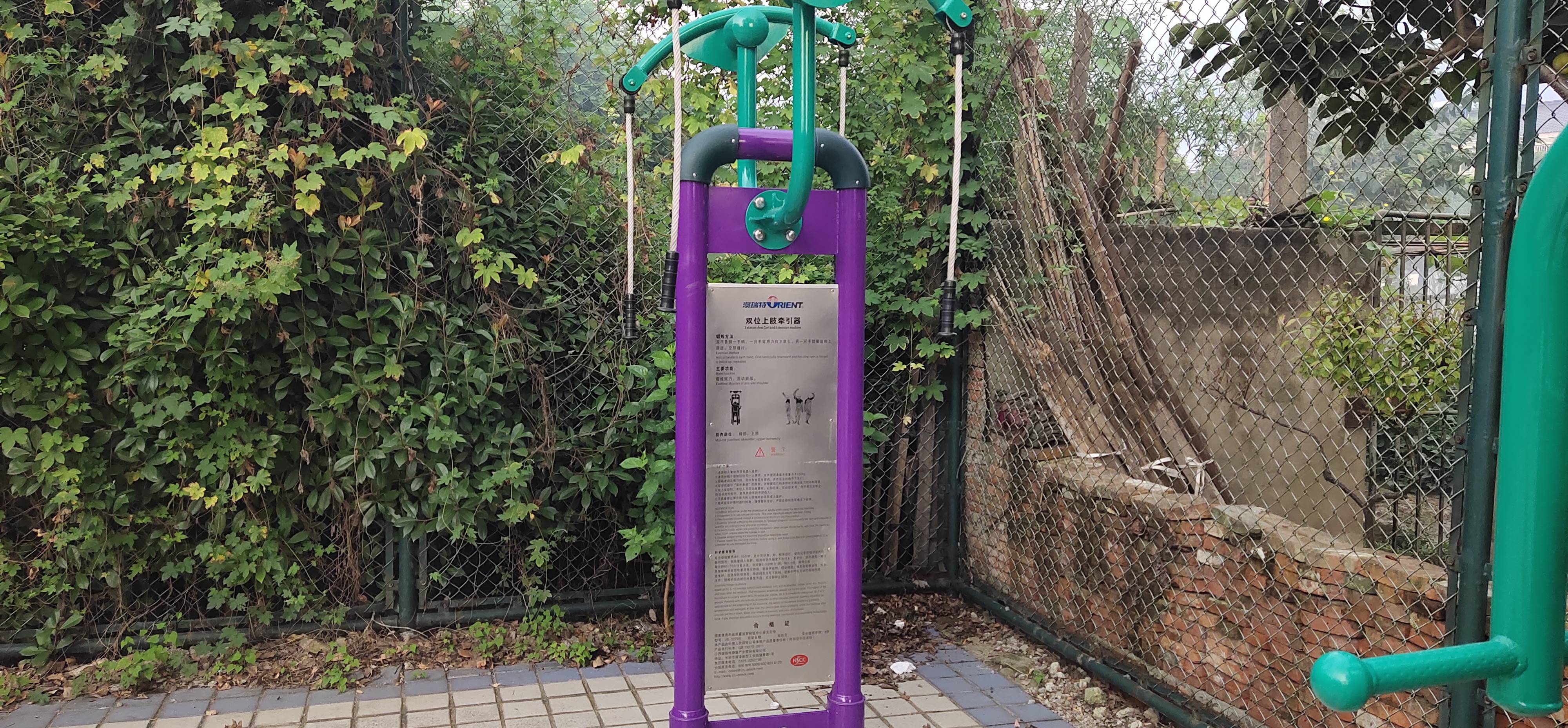 雙位上肢牽引器