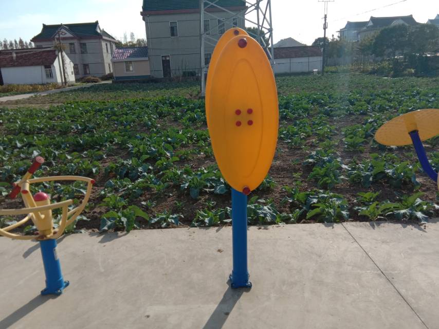 快樂(lè)大轉(zhuǎn)盤(pán)