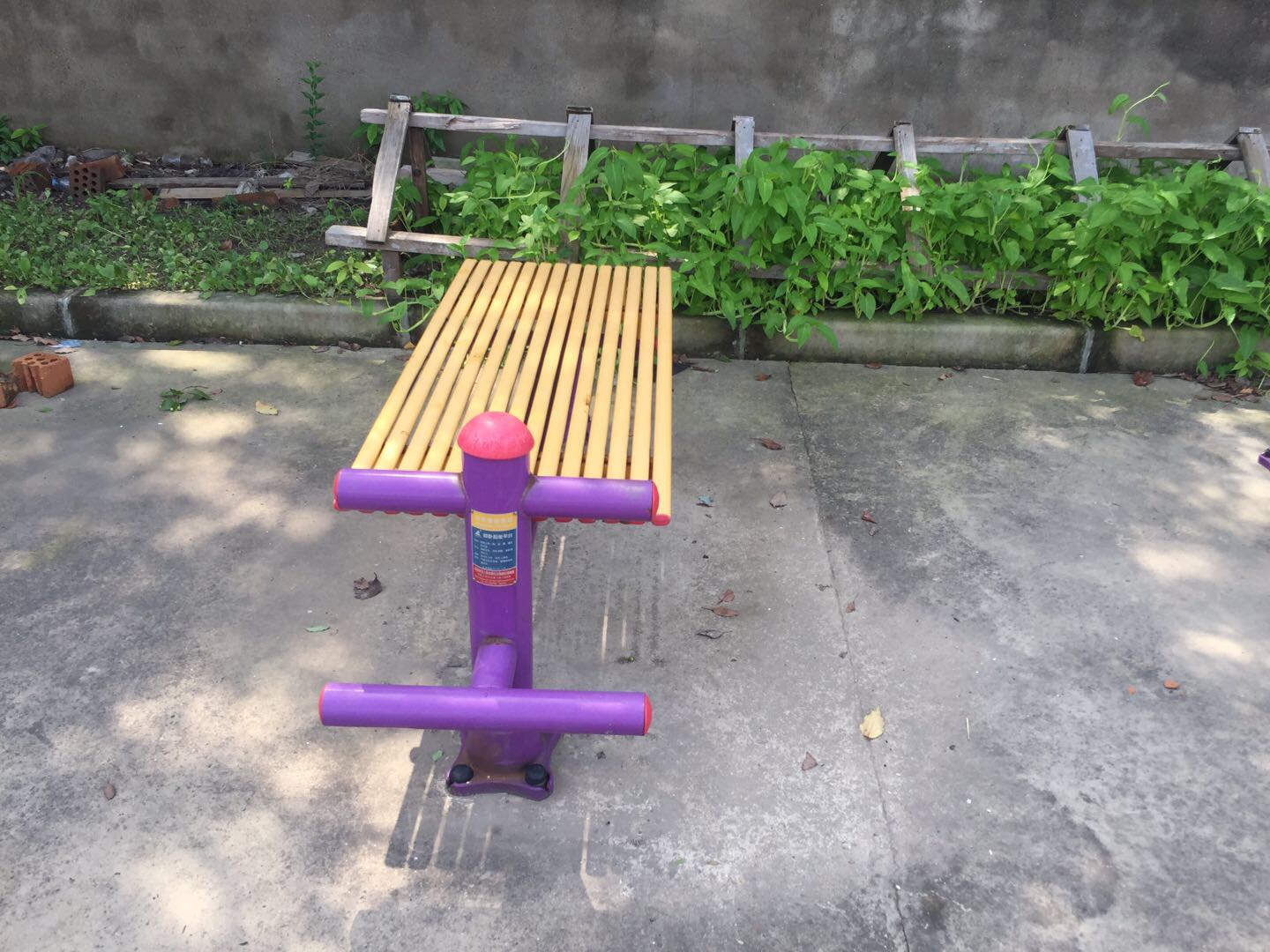 仰臥起平臺(tái)