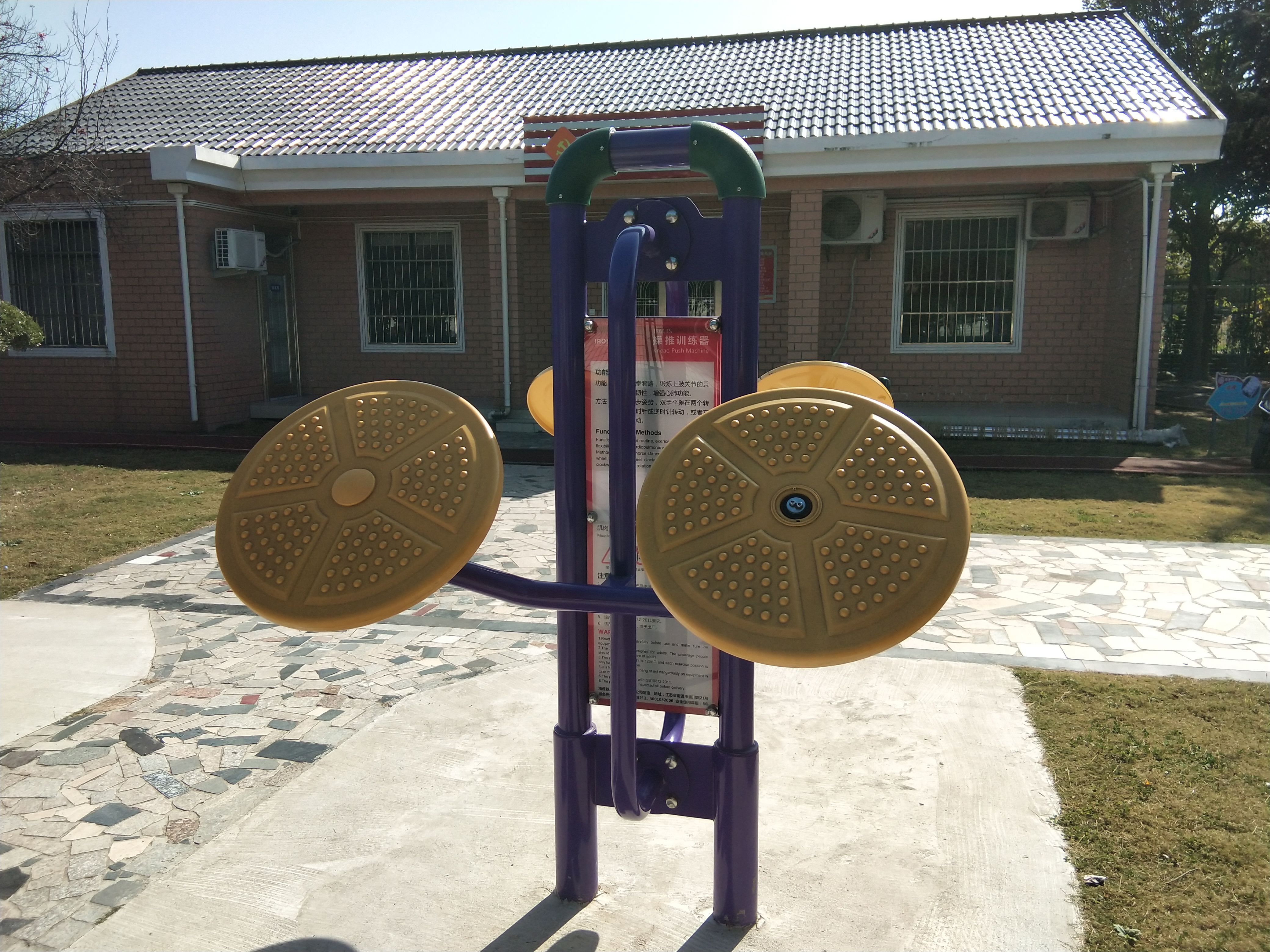 揉推訓(xùn)練器