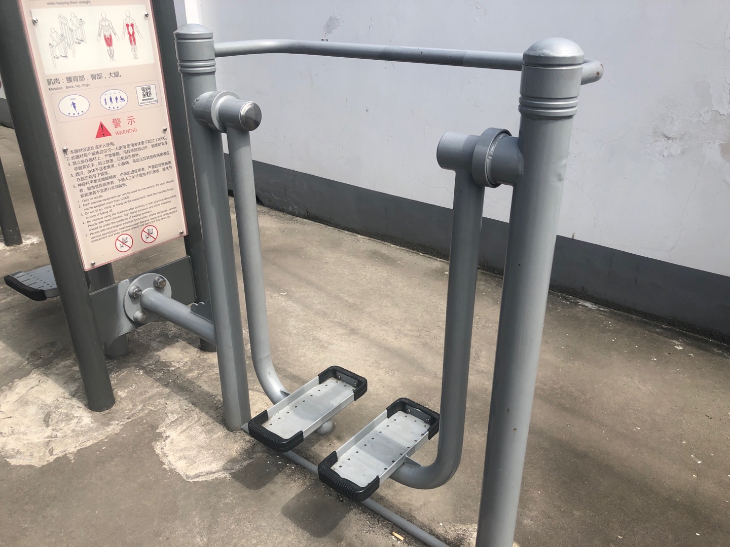 太空漫步機(jī)