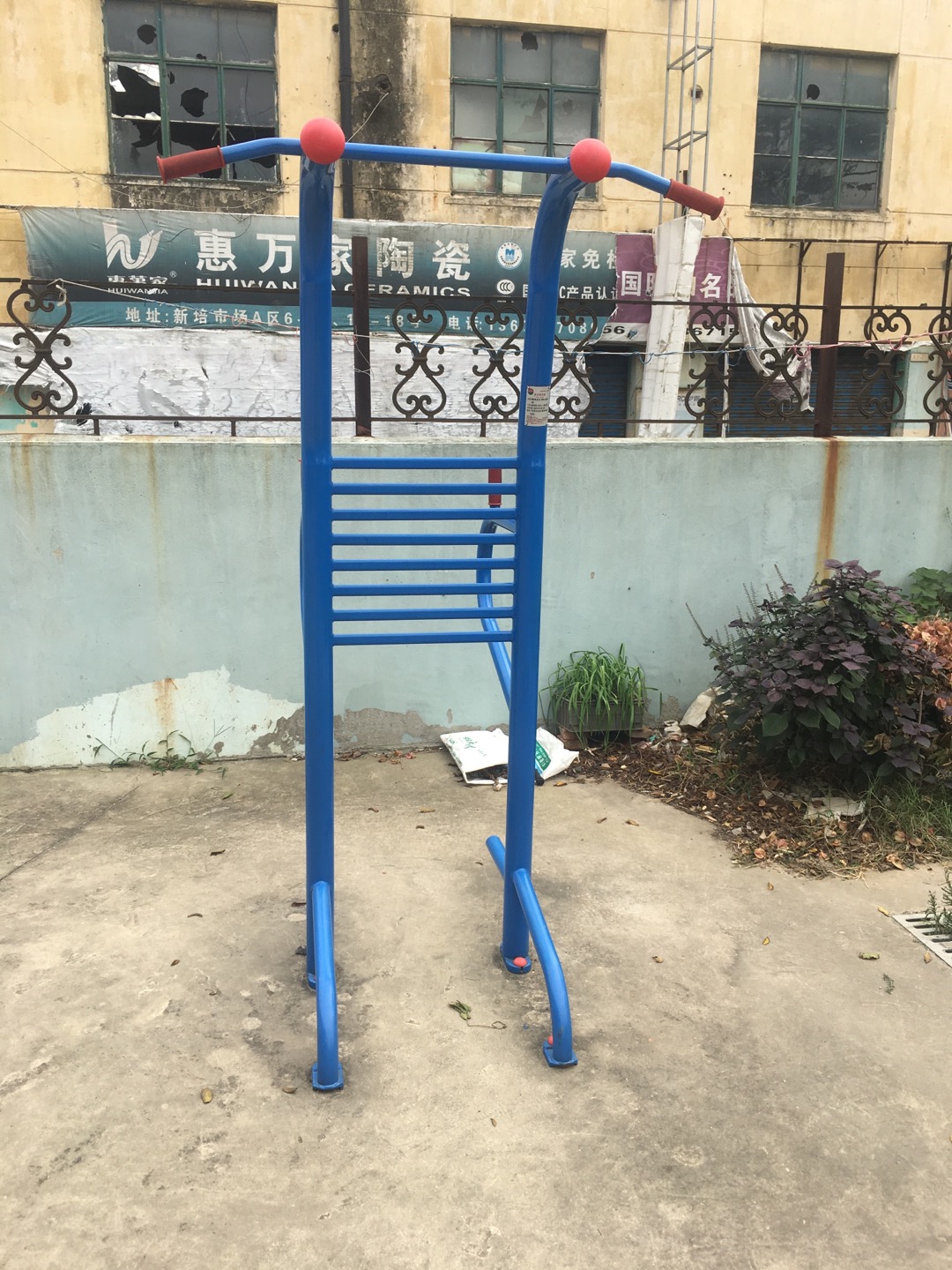 多功能訓(xùn)練器