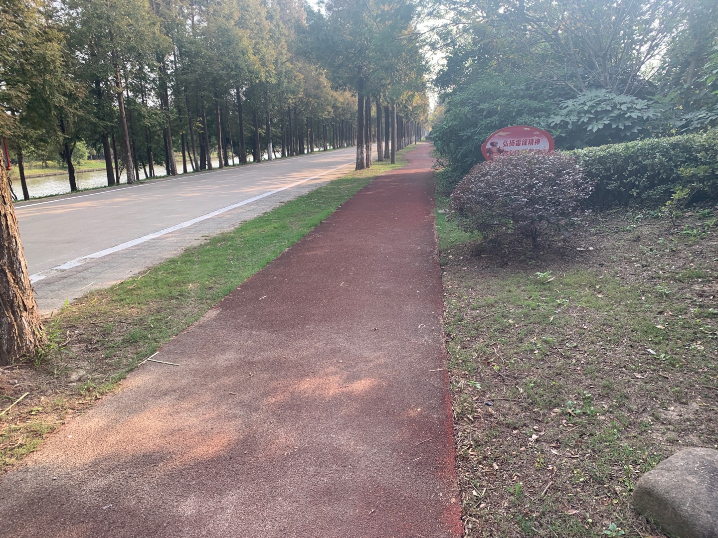 新村鄉(xiāng)耀洲路健身步道