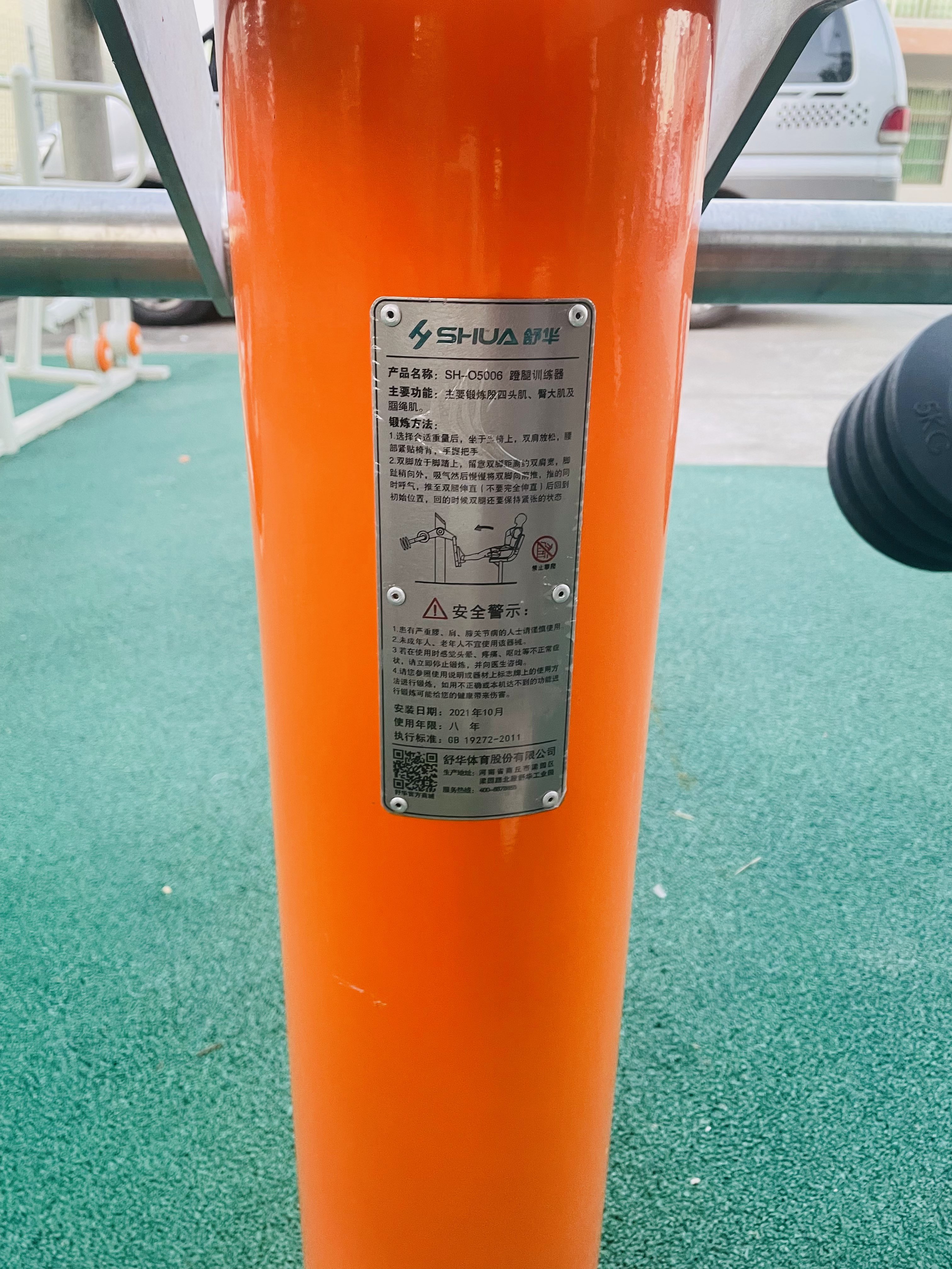 蹬力訓(xùn)練器