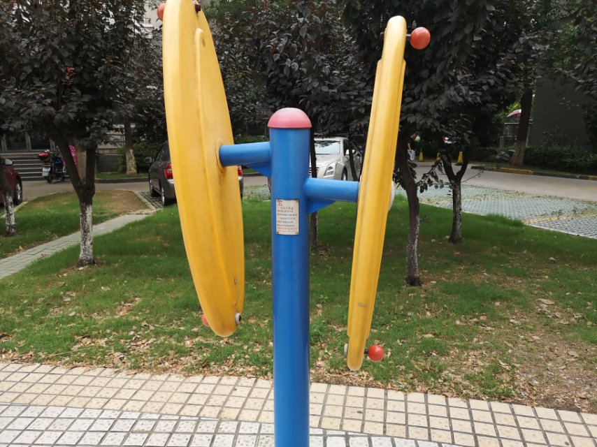 快樂(lè)大轉(zhuǎn)盤(pán)