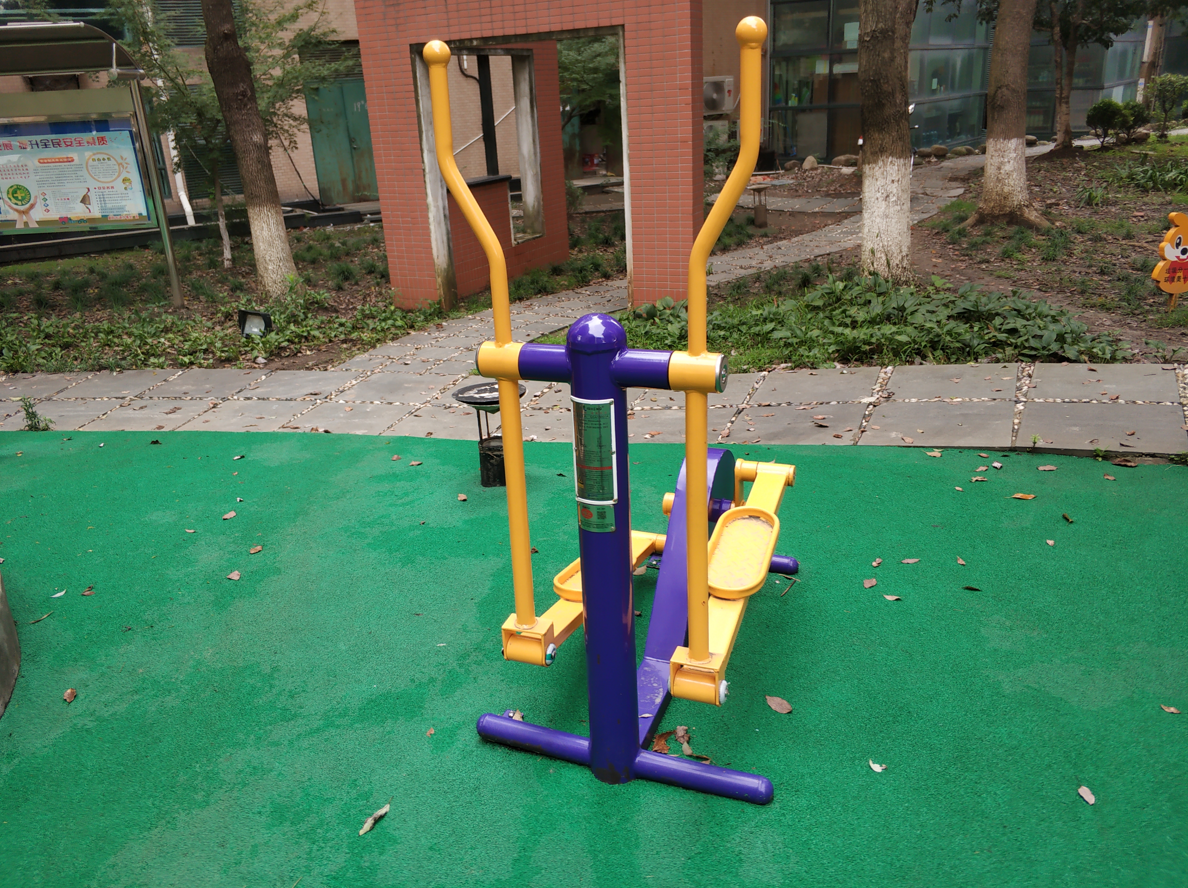 橢圓跑步機(jī)