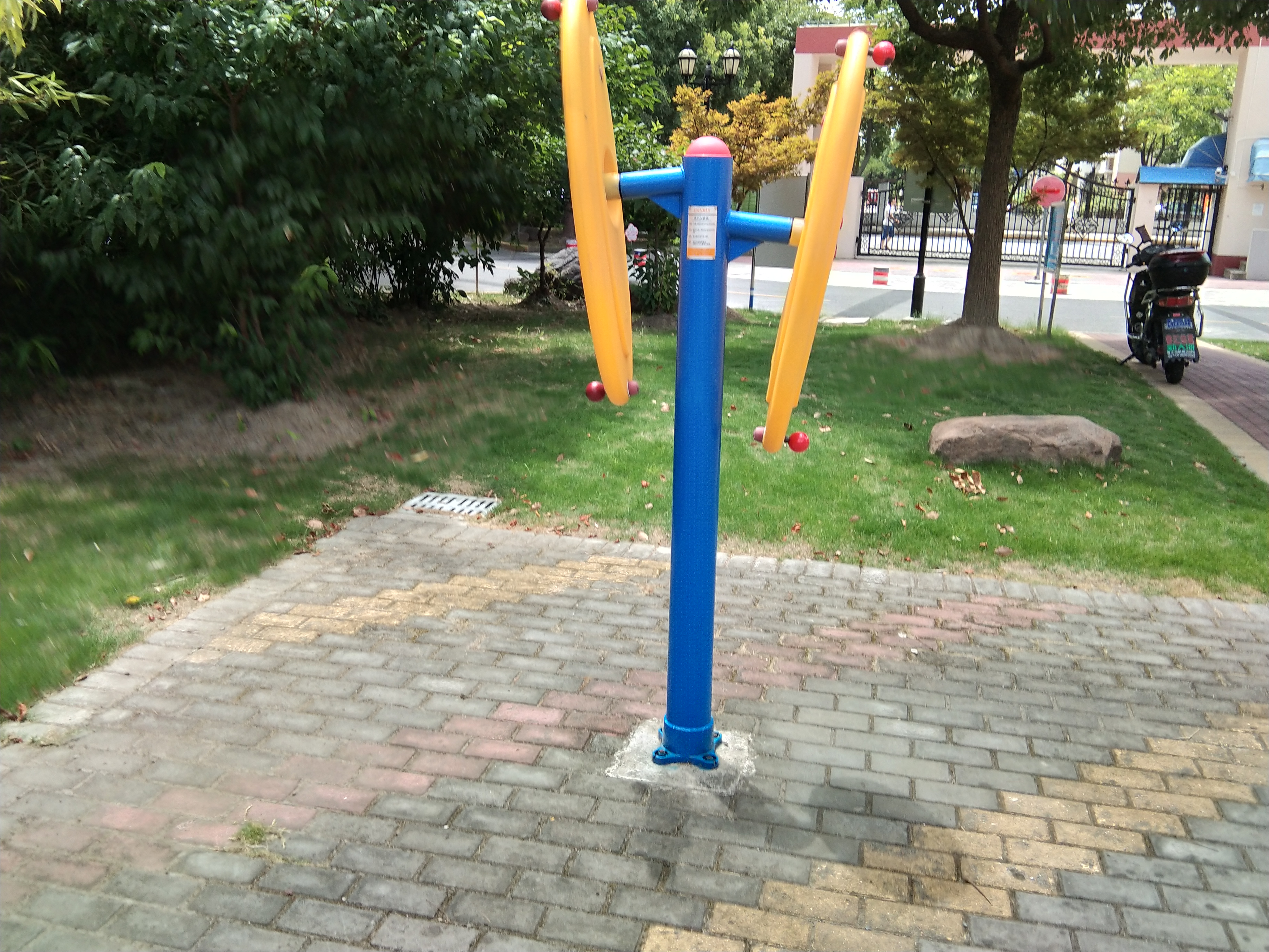 快樂(lè)大轉(zhuǎn)盤(pán)