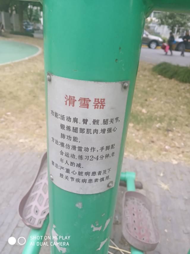 其 它