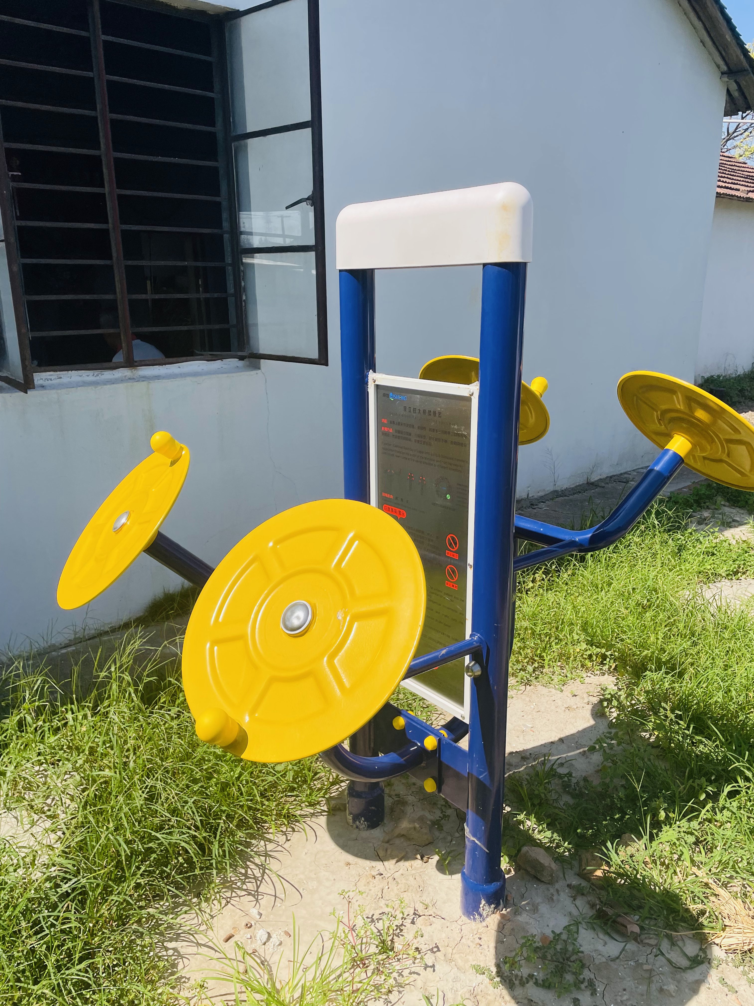 雙立柱太極揉推器