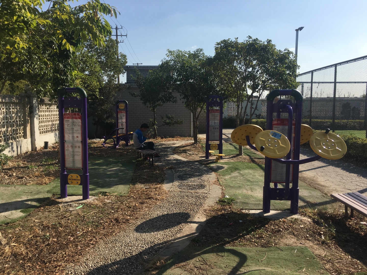 大星村文化公園健身點(diǎn)