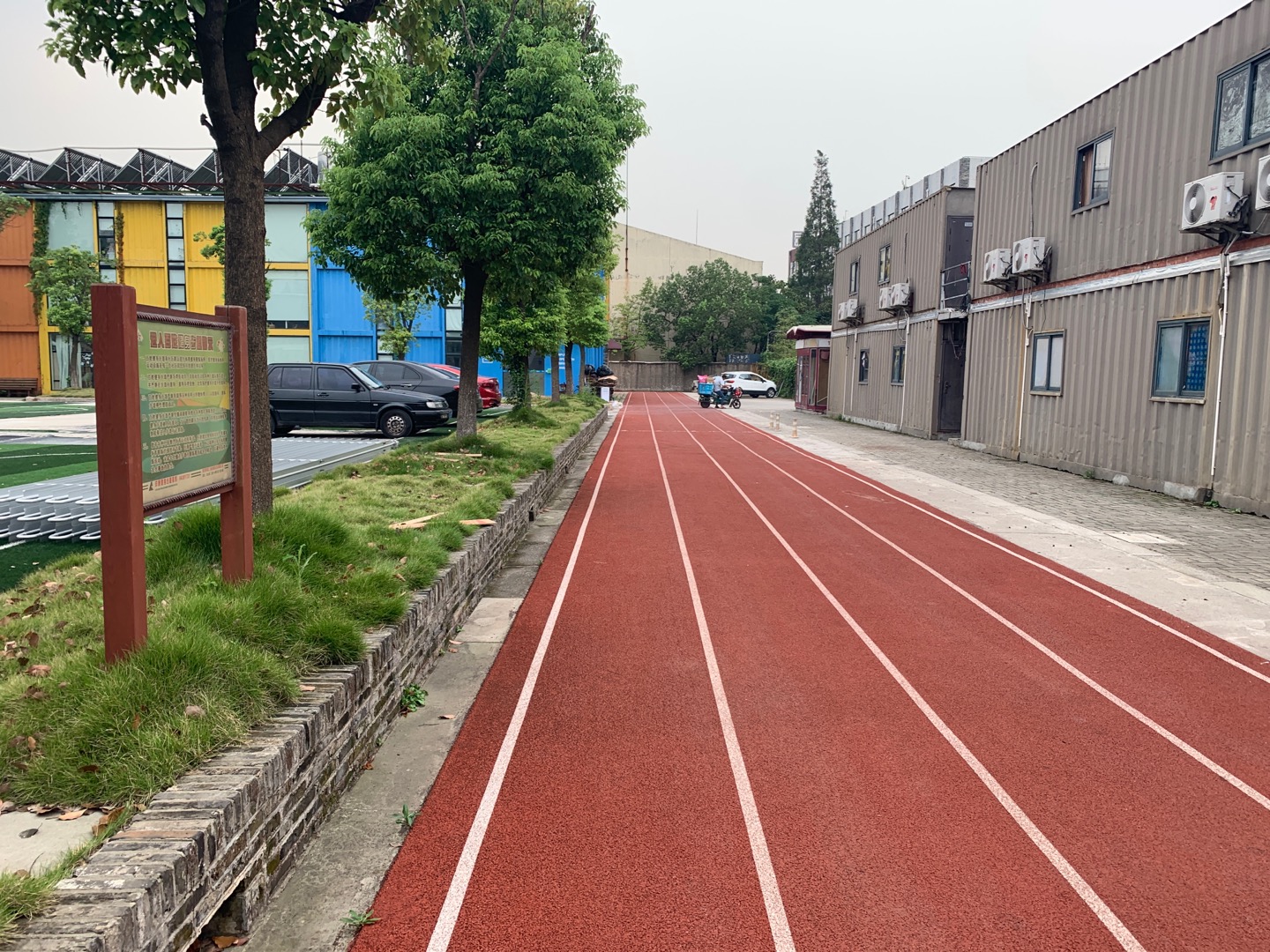 北外環(huán)信息產(chǎn)業(yè)園