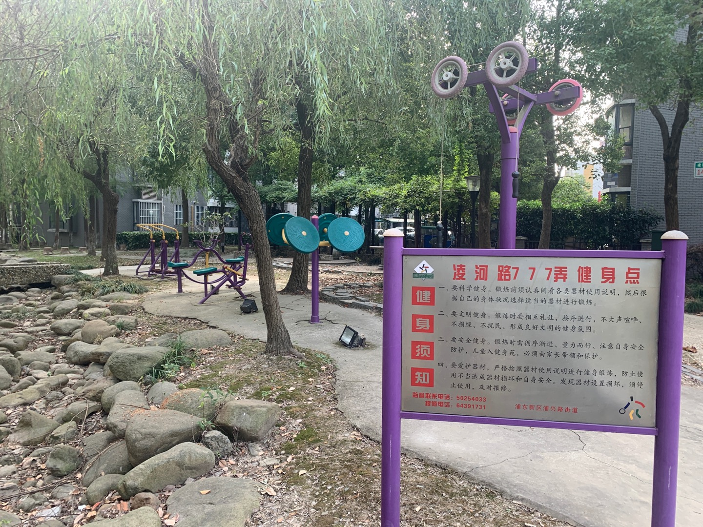 金橋一方小區(qū)健身點(diǎn)（凌七）