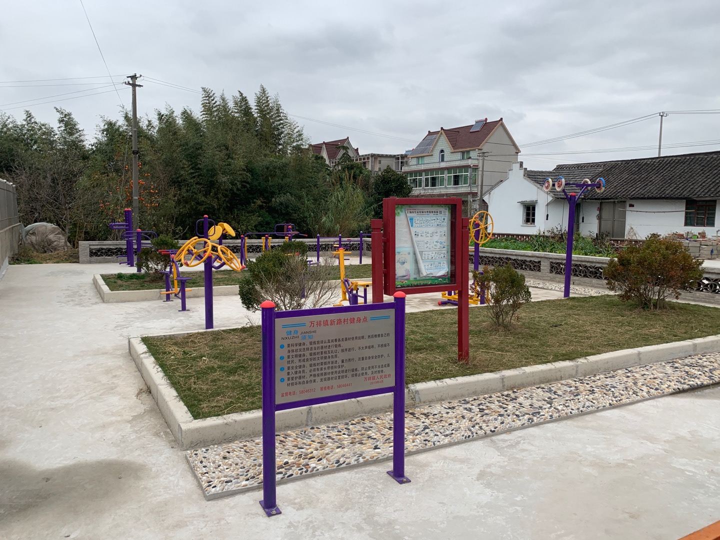 新路村路二8組健身點