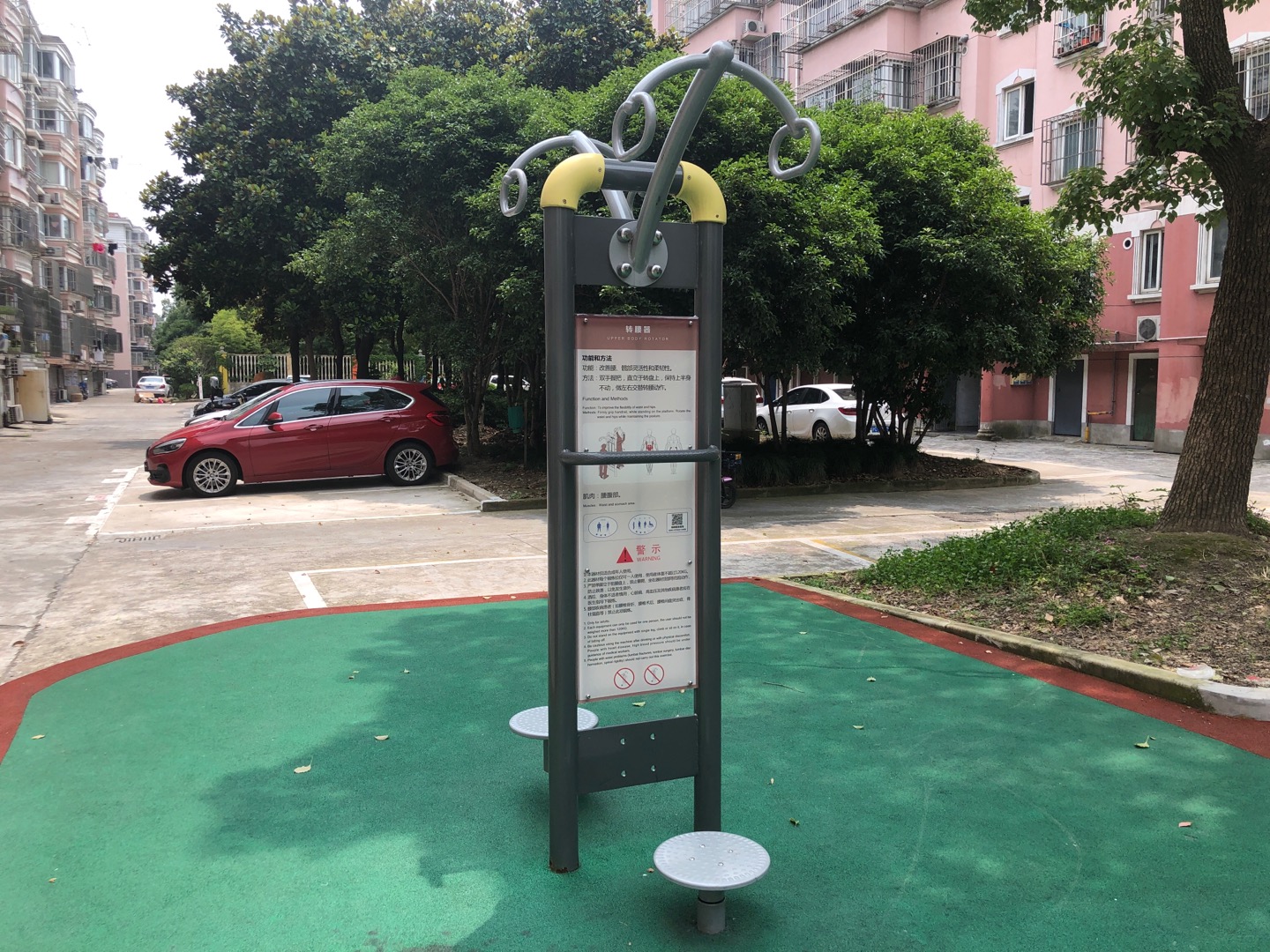 二人轉(zhuǎn)腰器