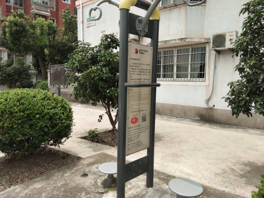 二人轉(zhuǎn)腰器