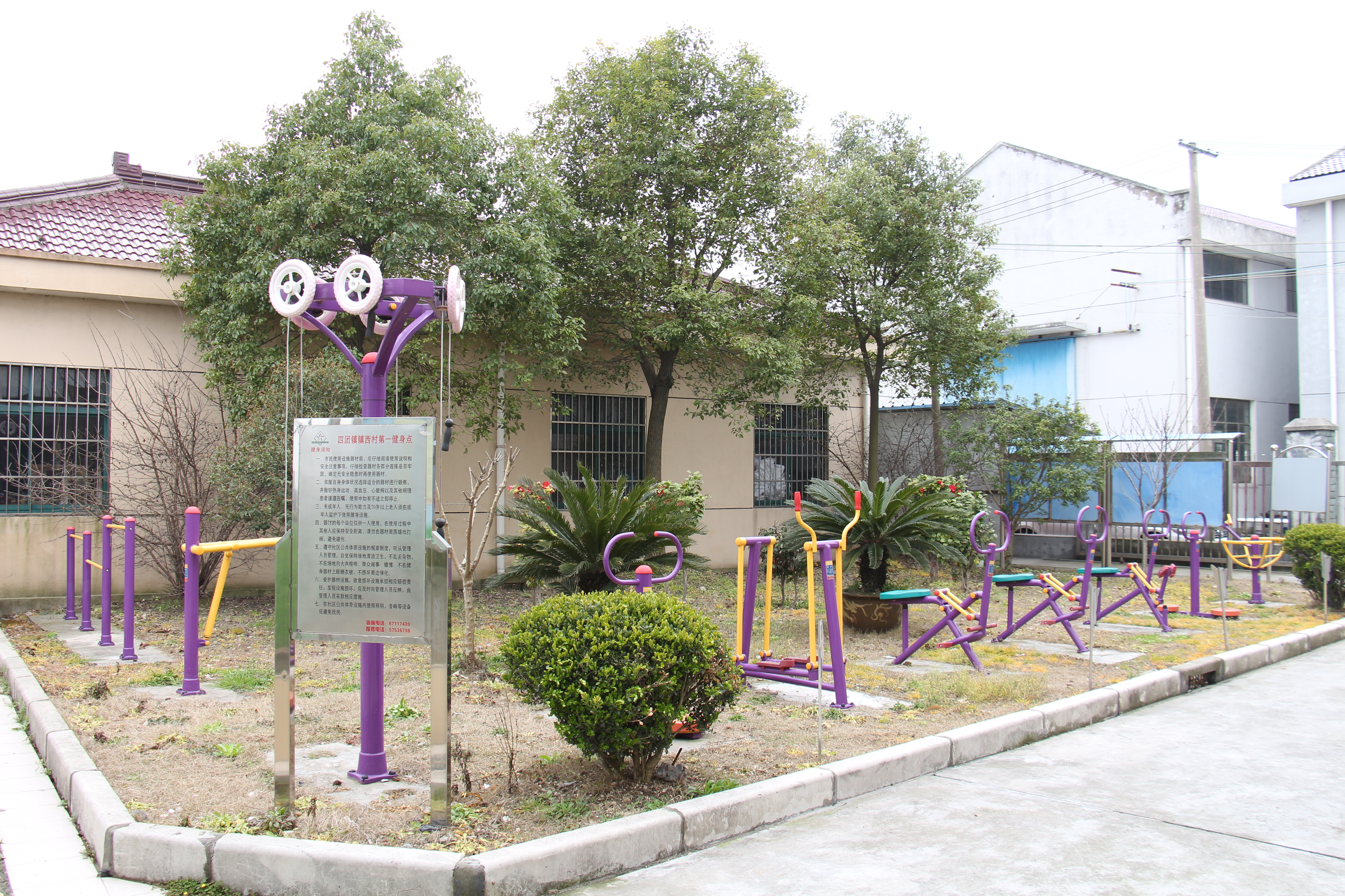 鎮(zhèn)西村第一市民益智健身苑點(diǎn)