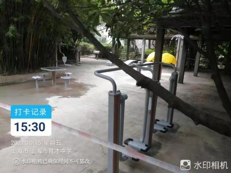 上海市靜安區(qū)育才中學健身點（嘉定校區(qū)）