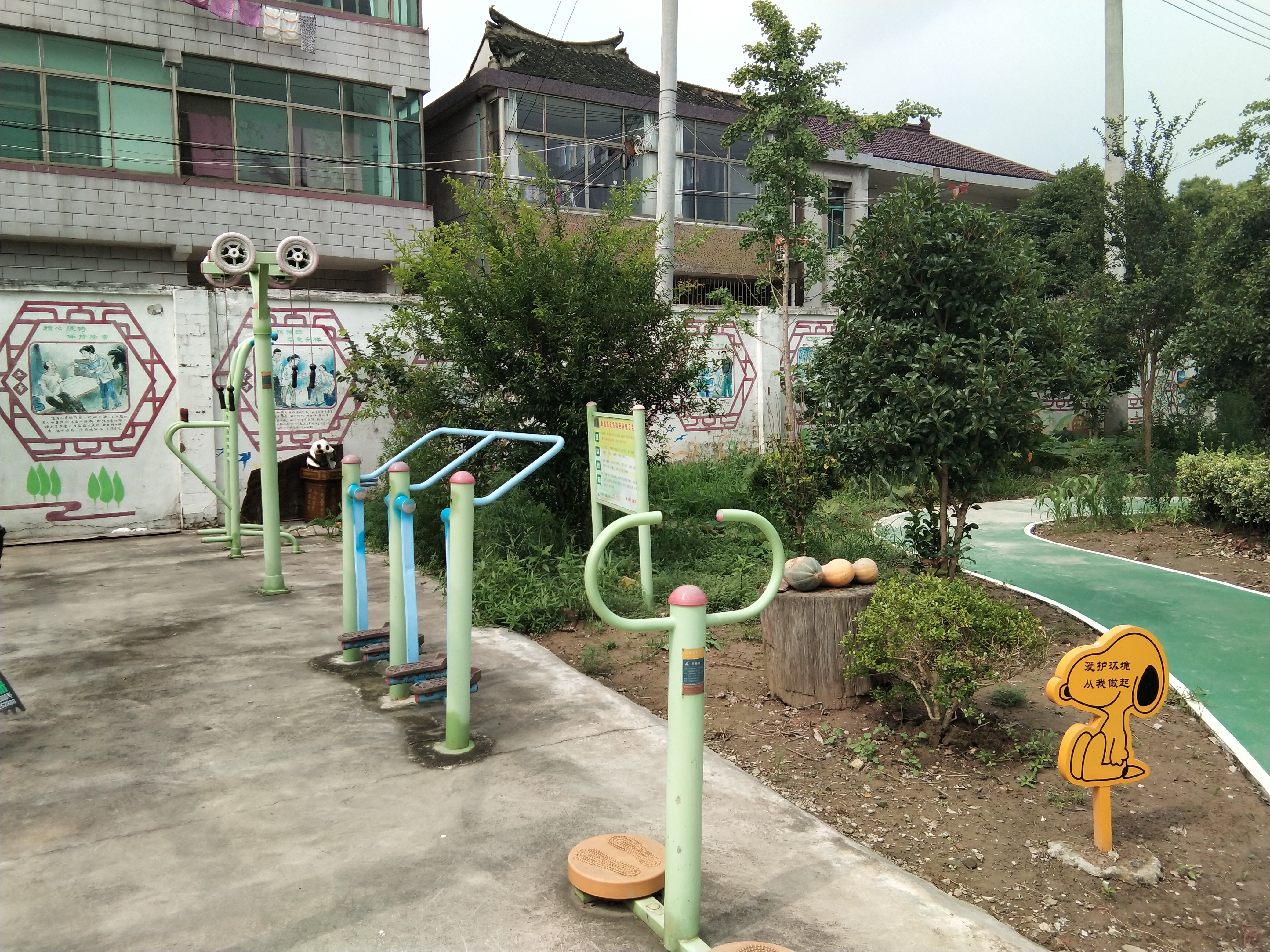 奉城鎮(zhèn)頭橋敬老院市民益智健身苑點