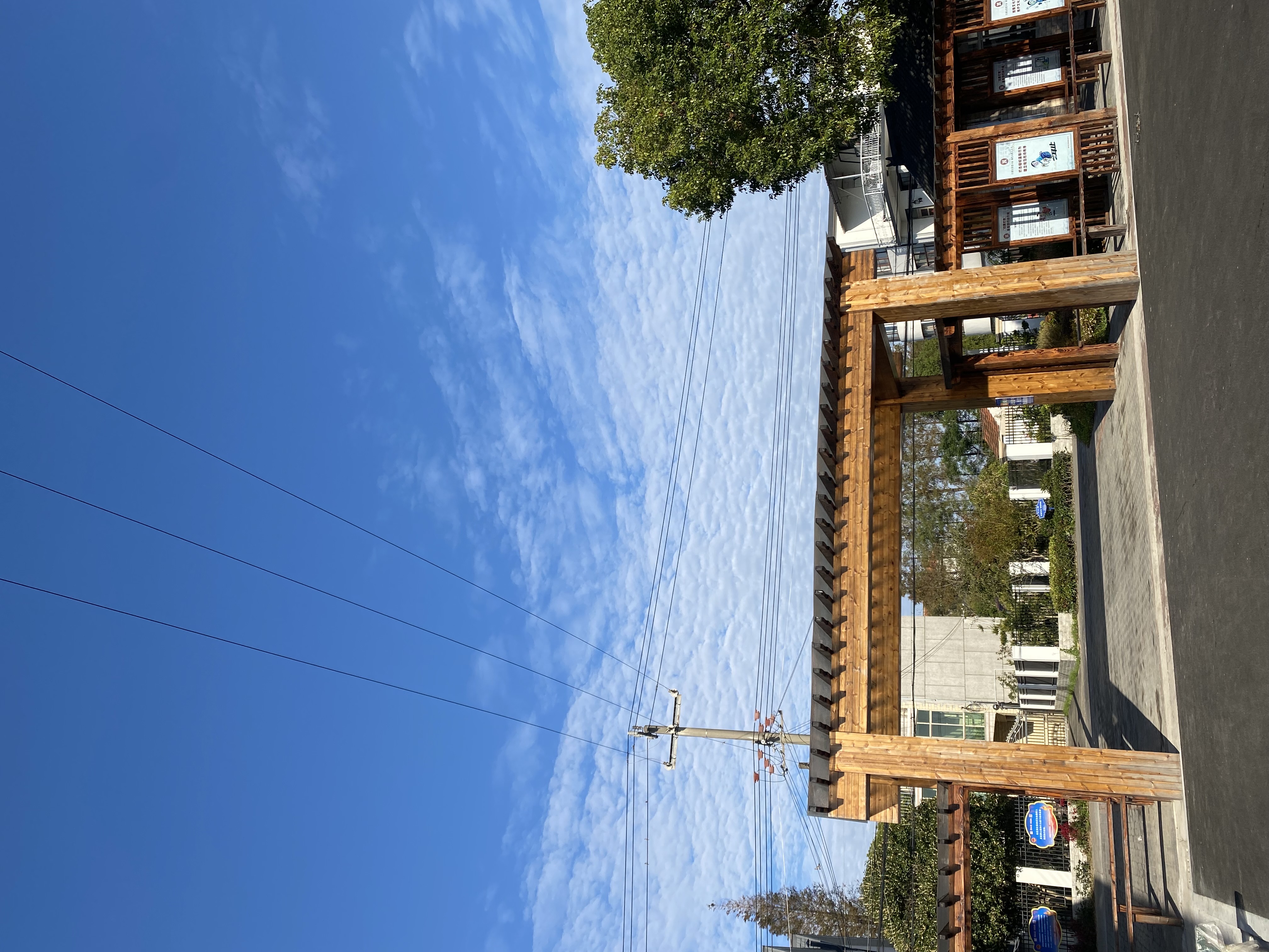 油橋村多功能市民球場(chǎng)