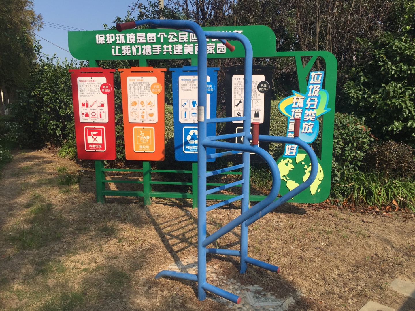 多功能訓(xùn)練器