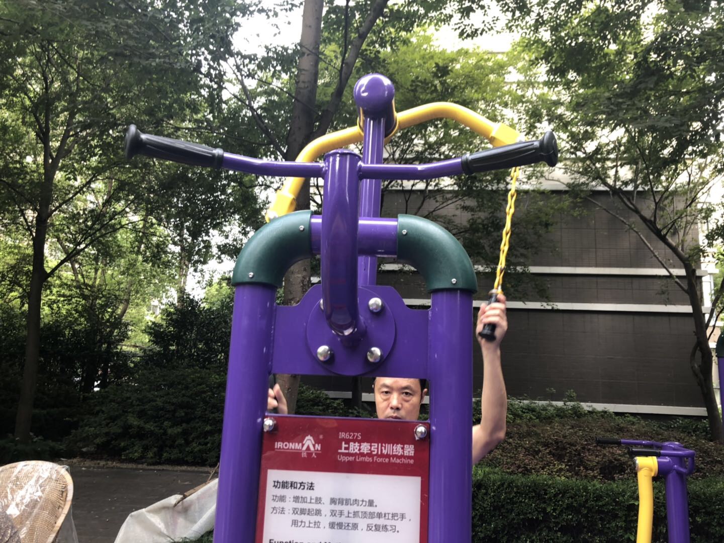 上肢牽引訓(xùn)練器