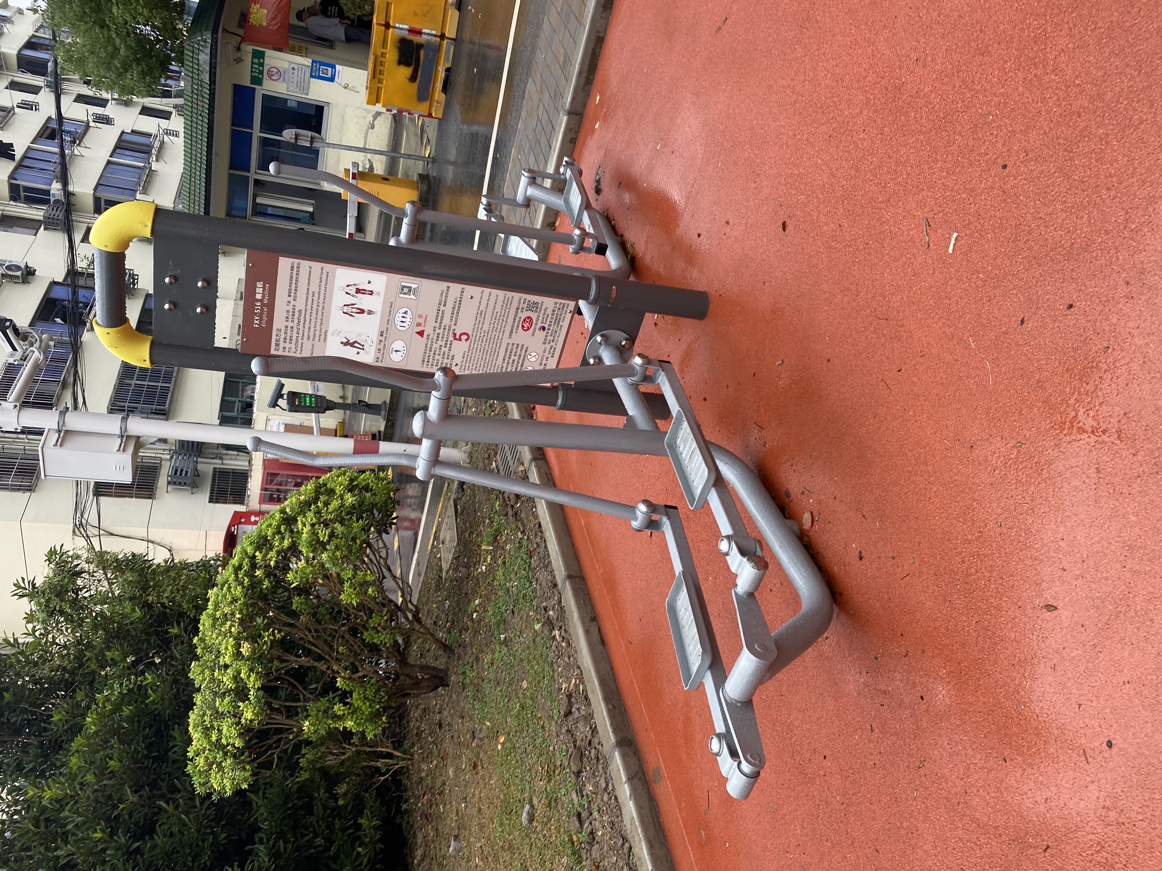 橢圓機(jī) 橢圓機(jī)