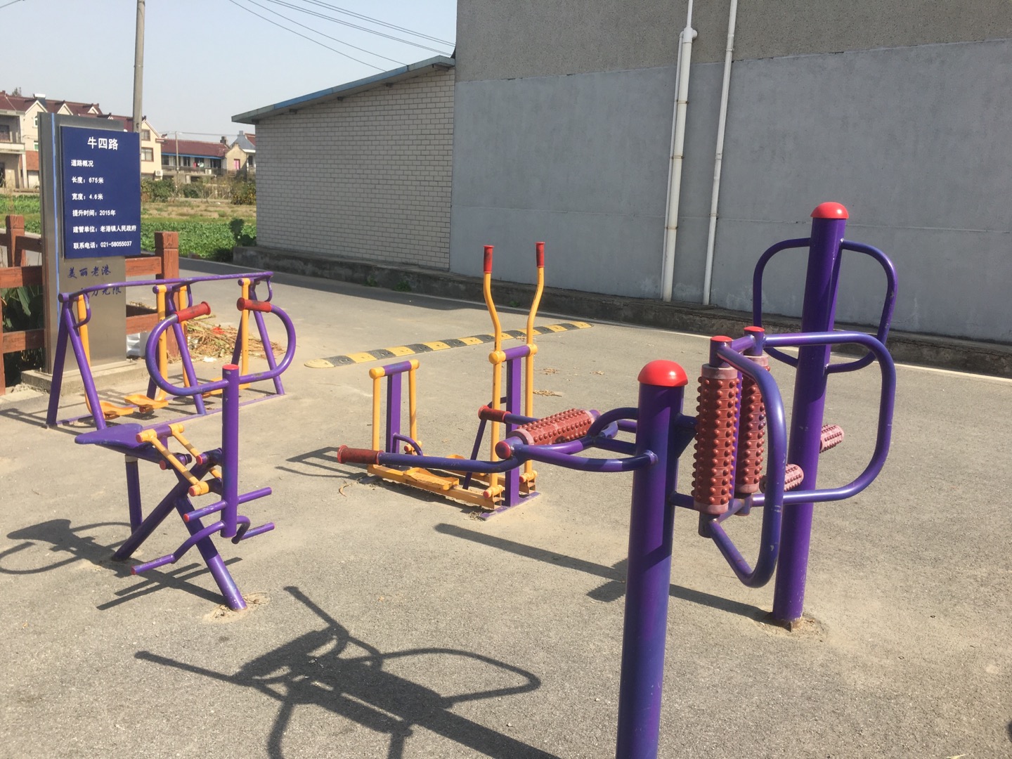 老港鎮(zhèn)牛肚村民委員會10組健身苑點(diǎn)