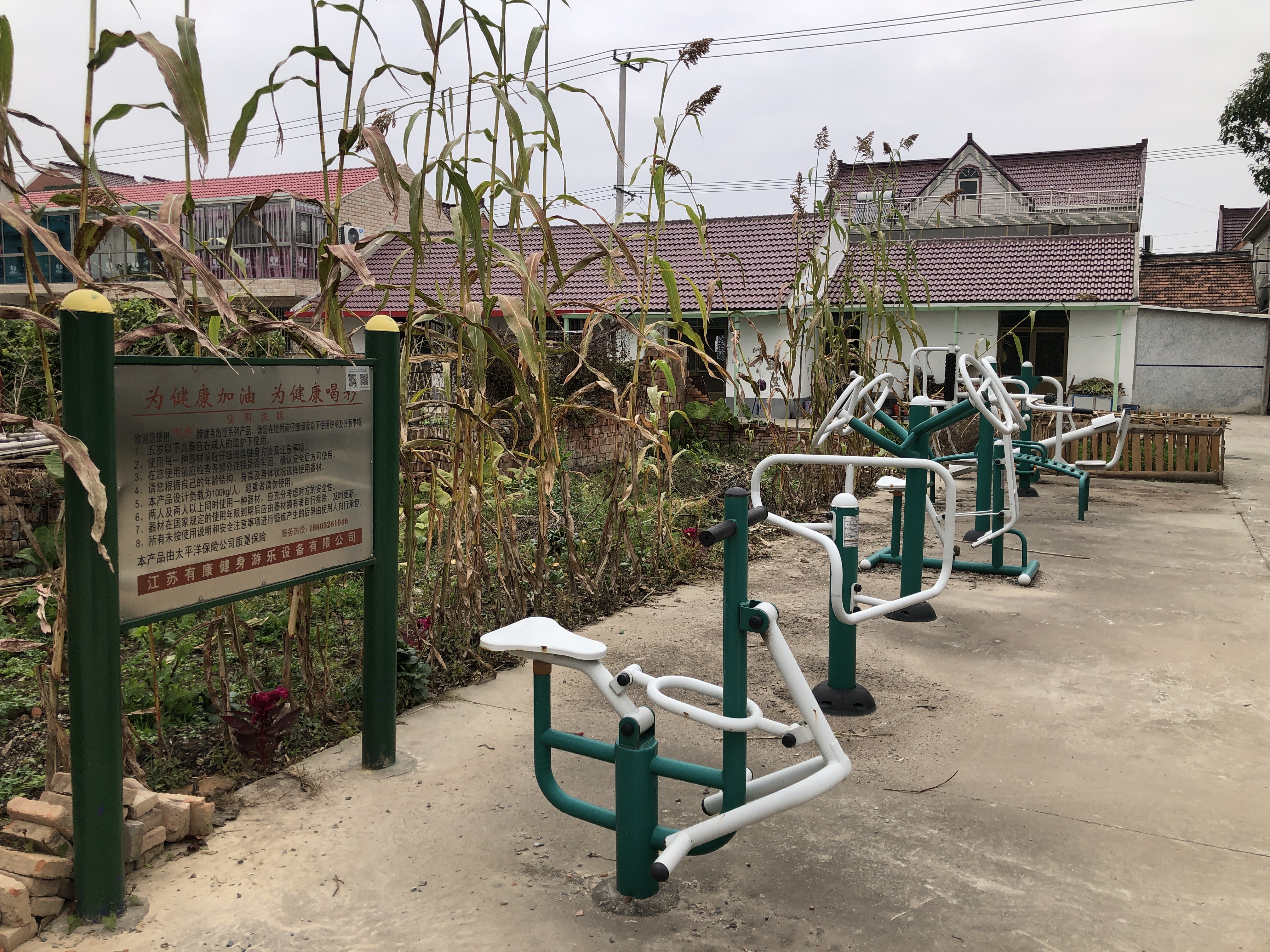 上海市崇明區(qū)堡鎮(zhèn)永和村15隊1537號