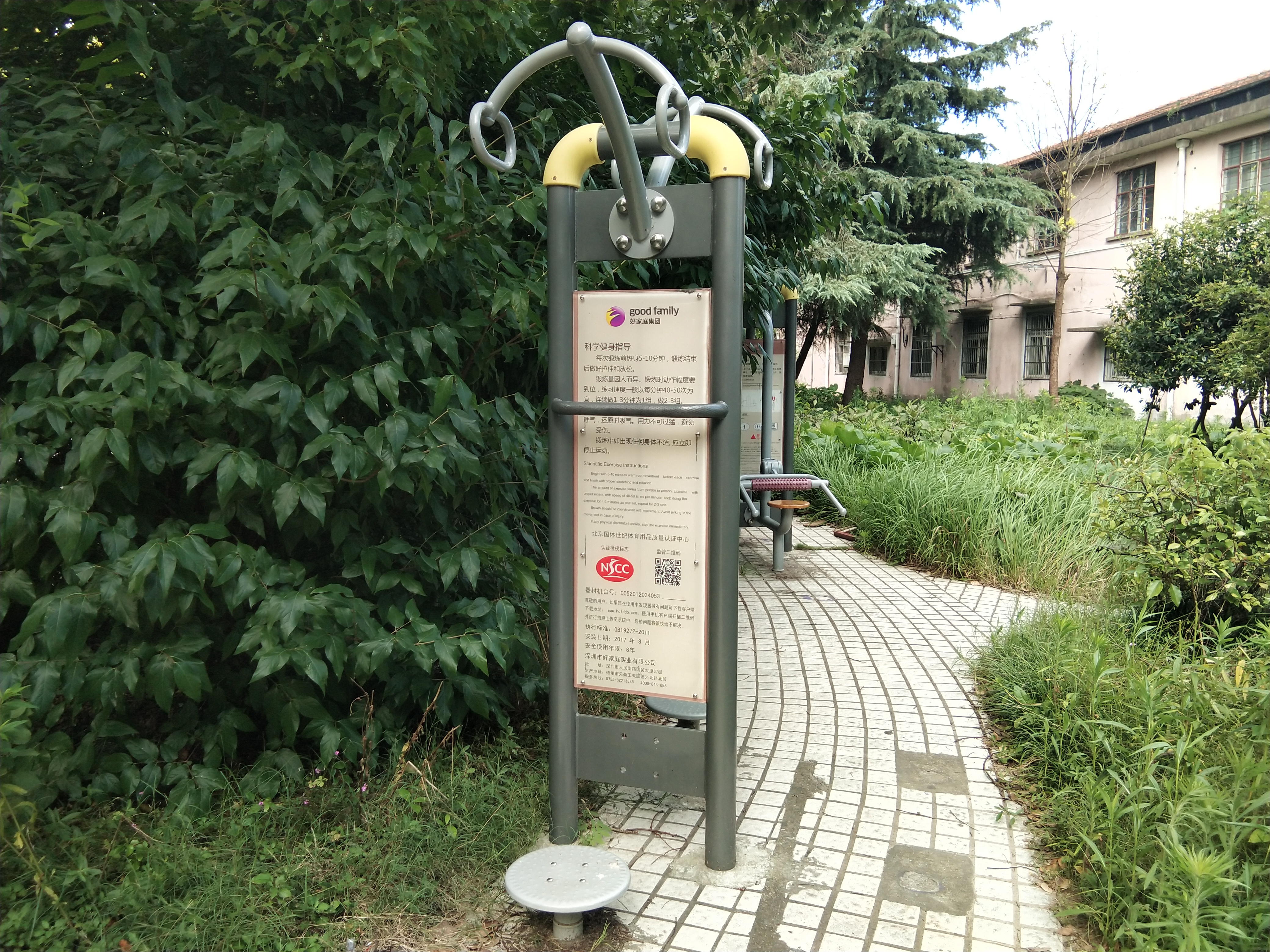 二人轉(zhuǎn)腰器