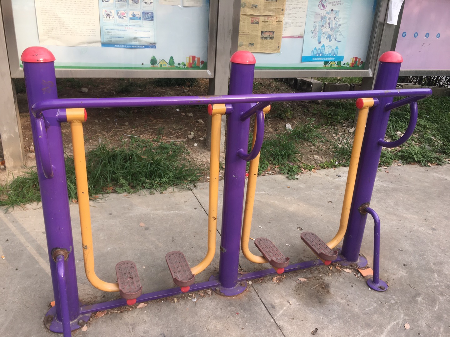 太空漫步機(jī)