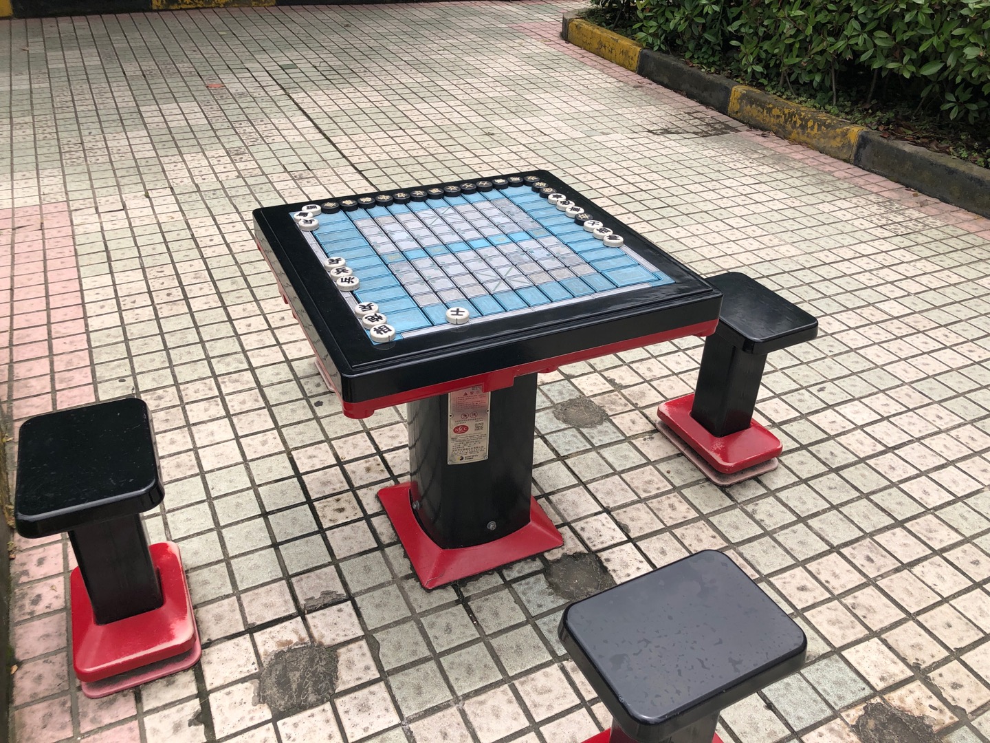 軌道式中國(guó)象棋