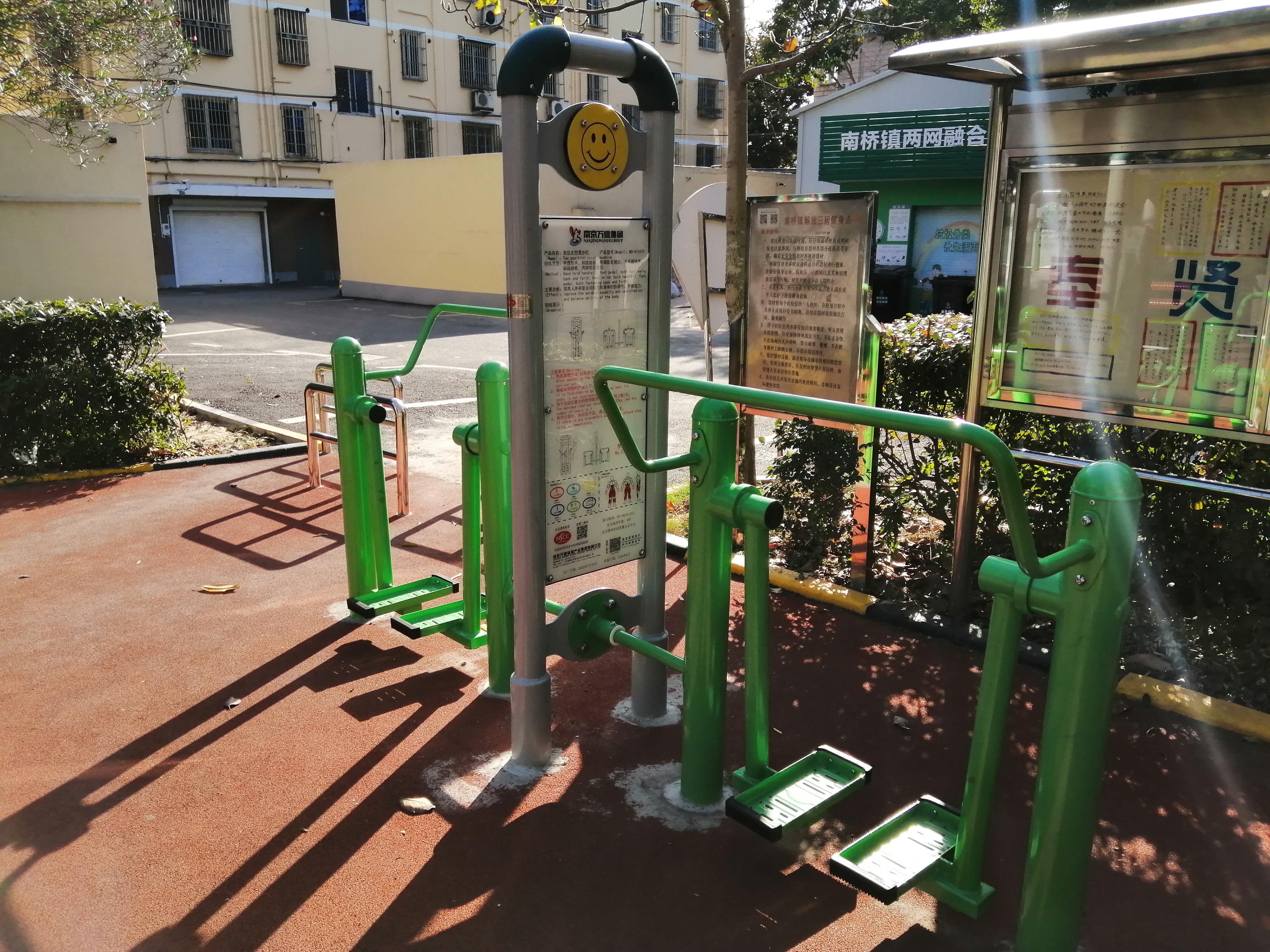 雙位漫步機(jī)