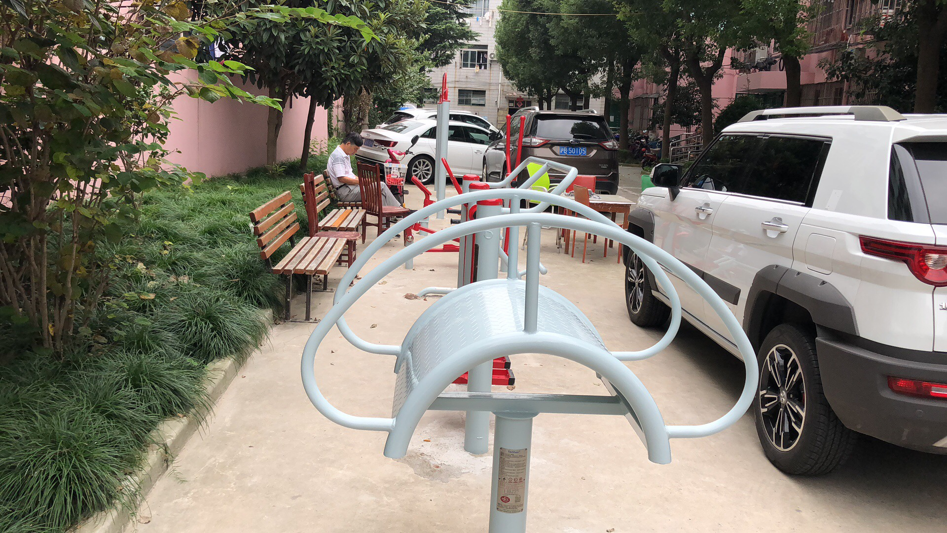 下西浜居委健身點(diǎn)