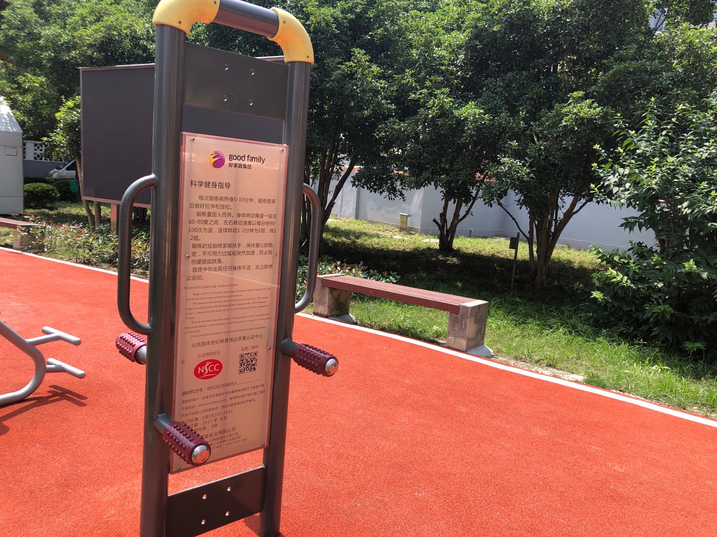 四級壓腿按摩器