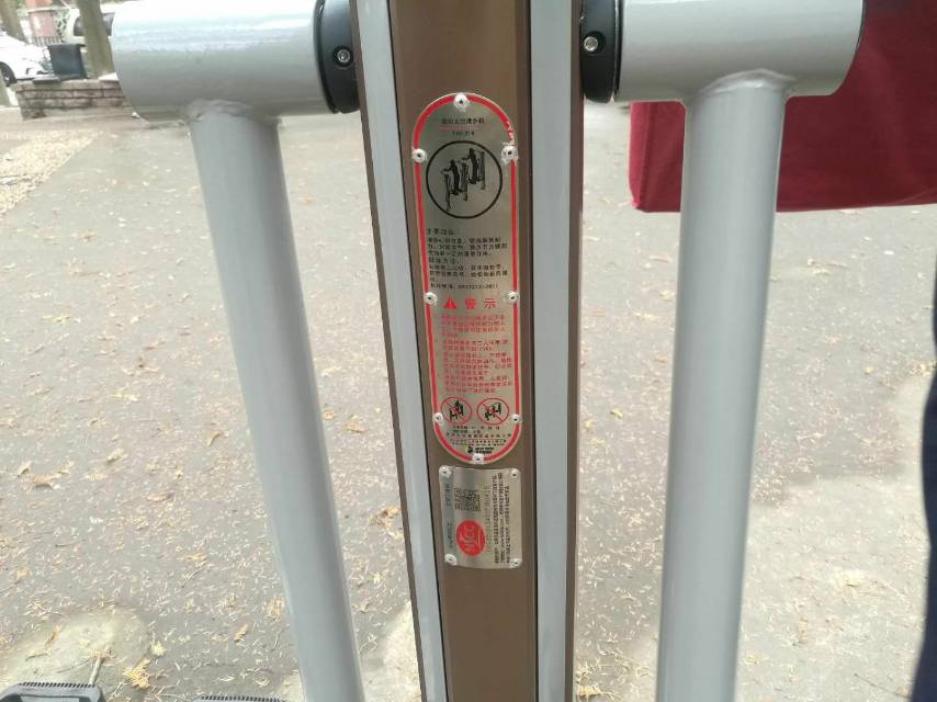 雙位太空漫步機(jī)