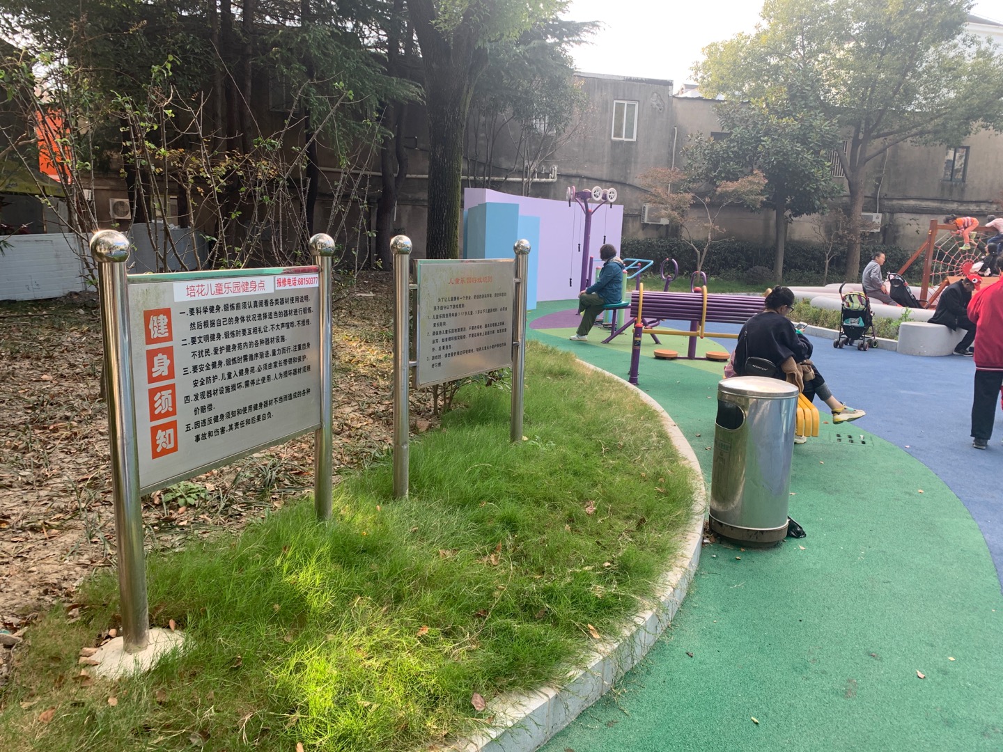 社區(qū)中心兒童樂園健身點(diǎn)