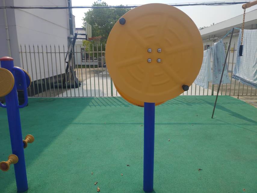 快樂大轉(zhuǎn)盤