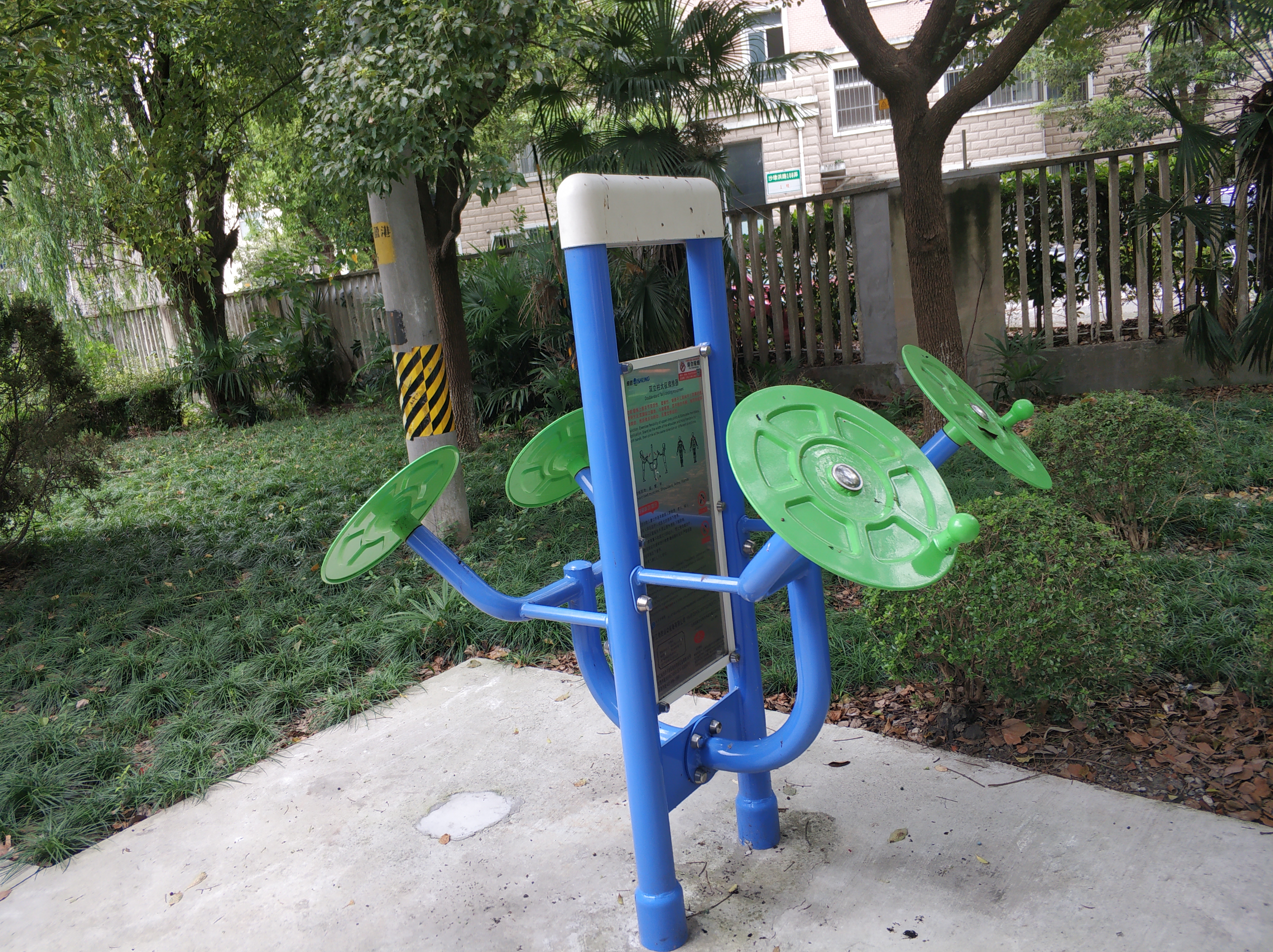 雙立柱太極揉推器