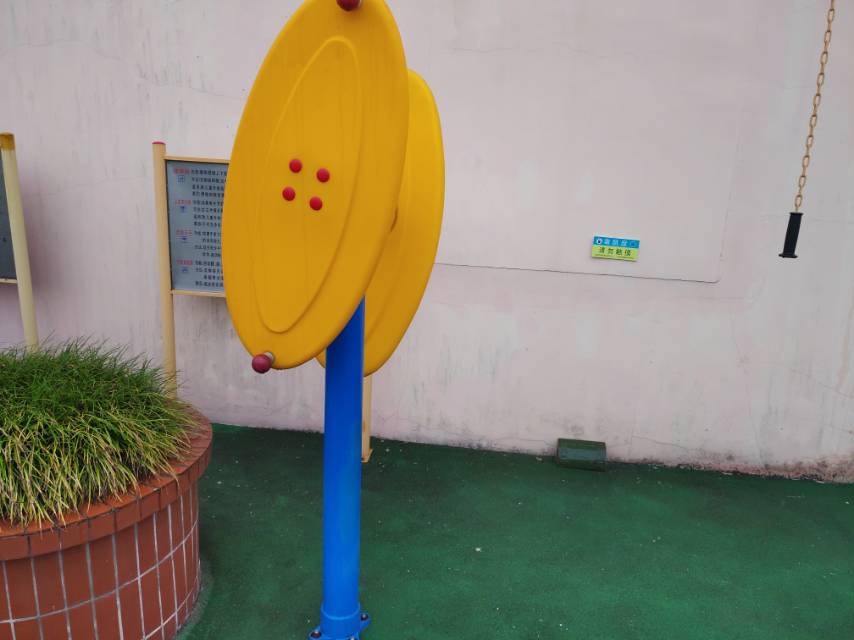 快樂大轉(zhuǎn)盤