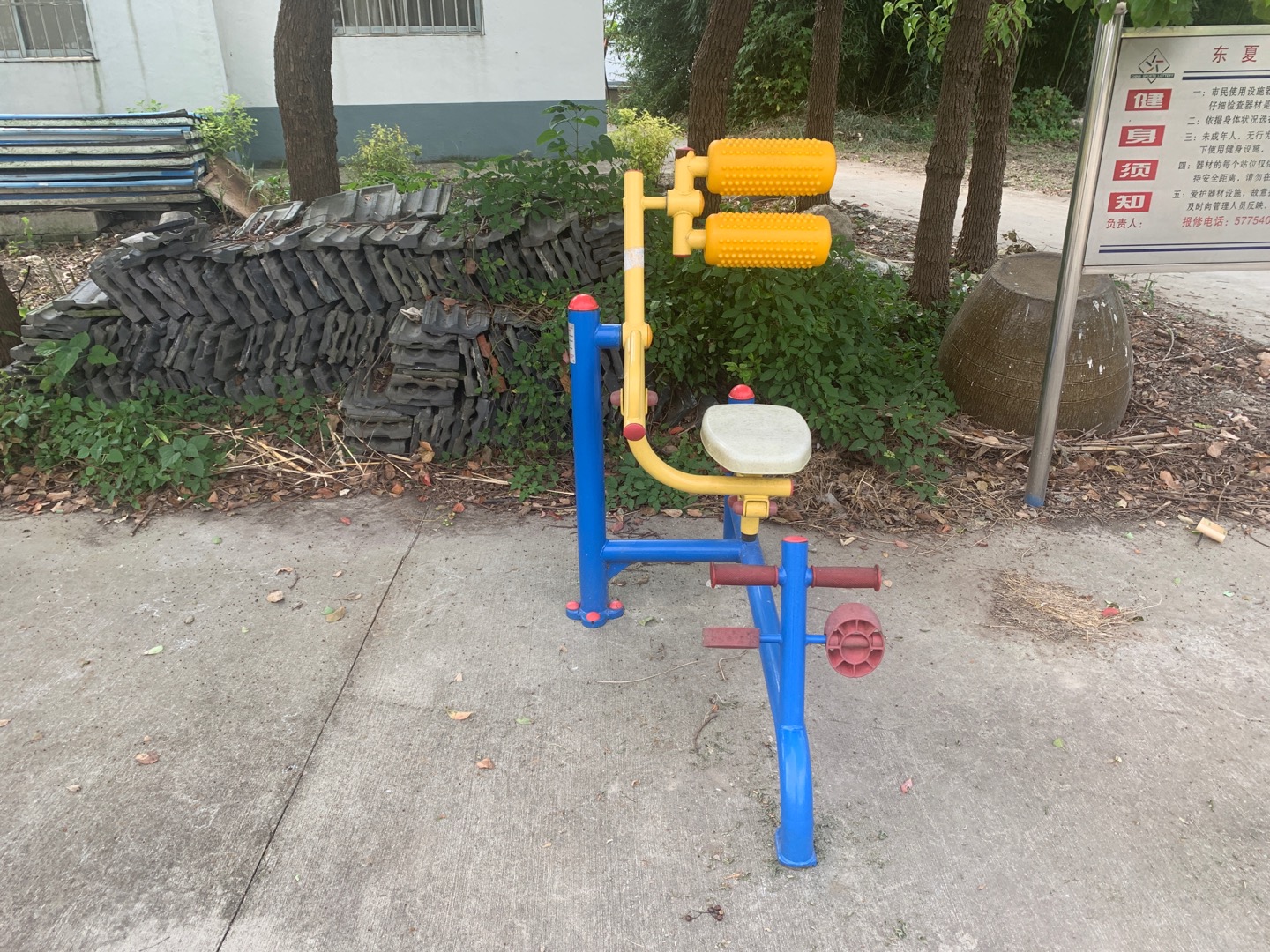 自重腹背鍛煉器