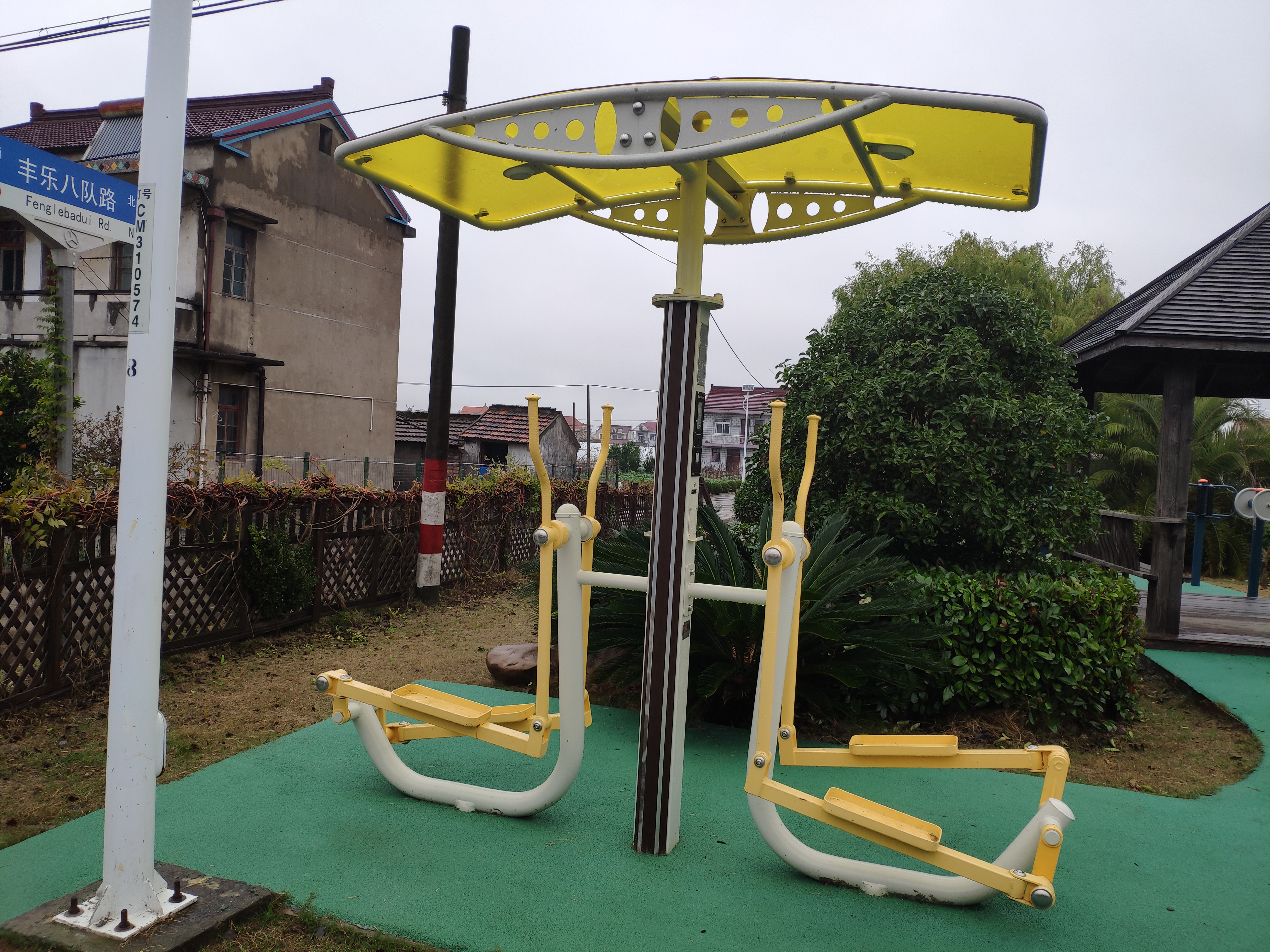 雙位智能橢圓漫步機